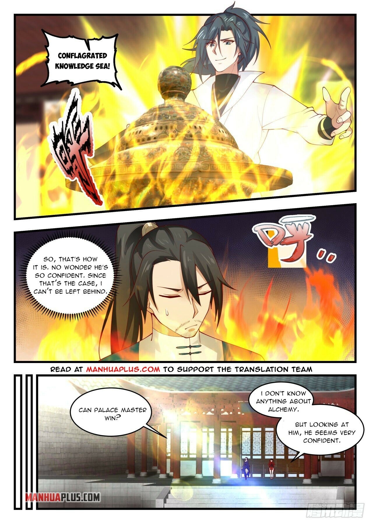 Martial Peak Chapter 1973 page 6 - Chapter 1973: The Alchemic Dao