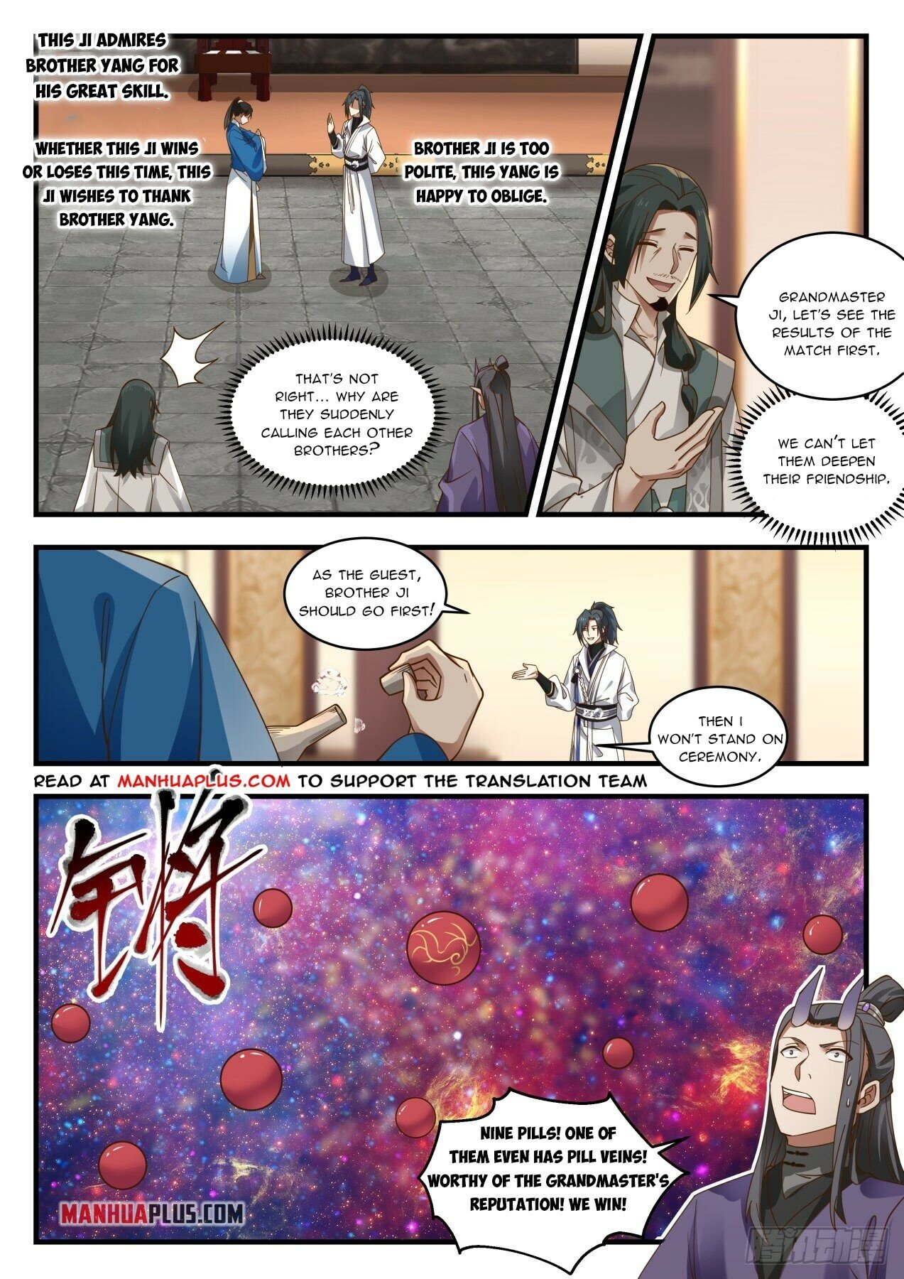 Martial Peak Chapter 1974 page 2 - Chapter 1974: Bloodline suppression