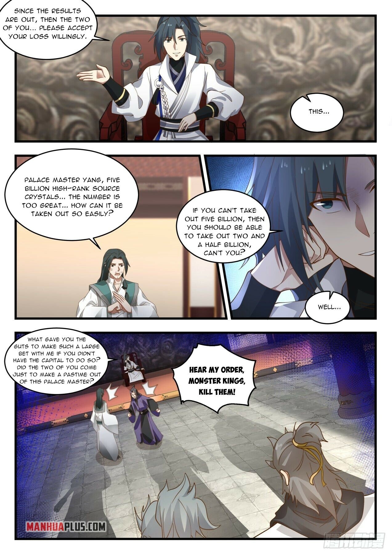 Martial Peak Chapter 1974 page 6 - Chapter 1974: Bloodline suppression