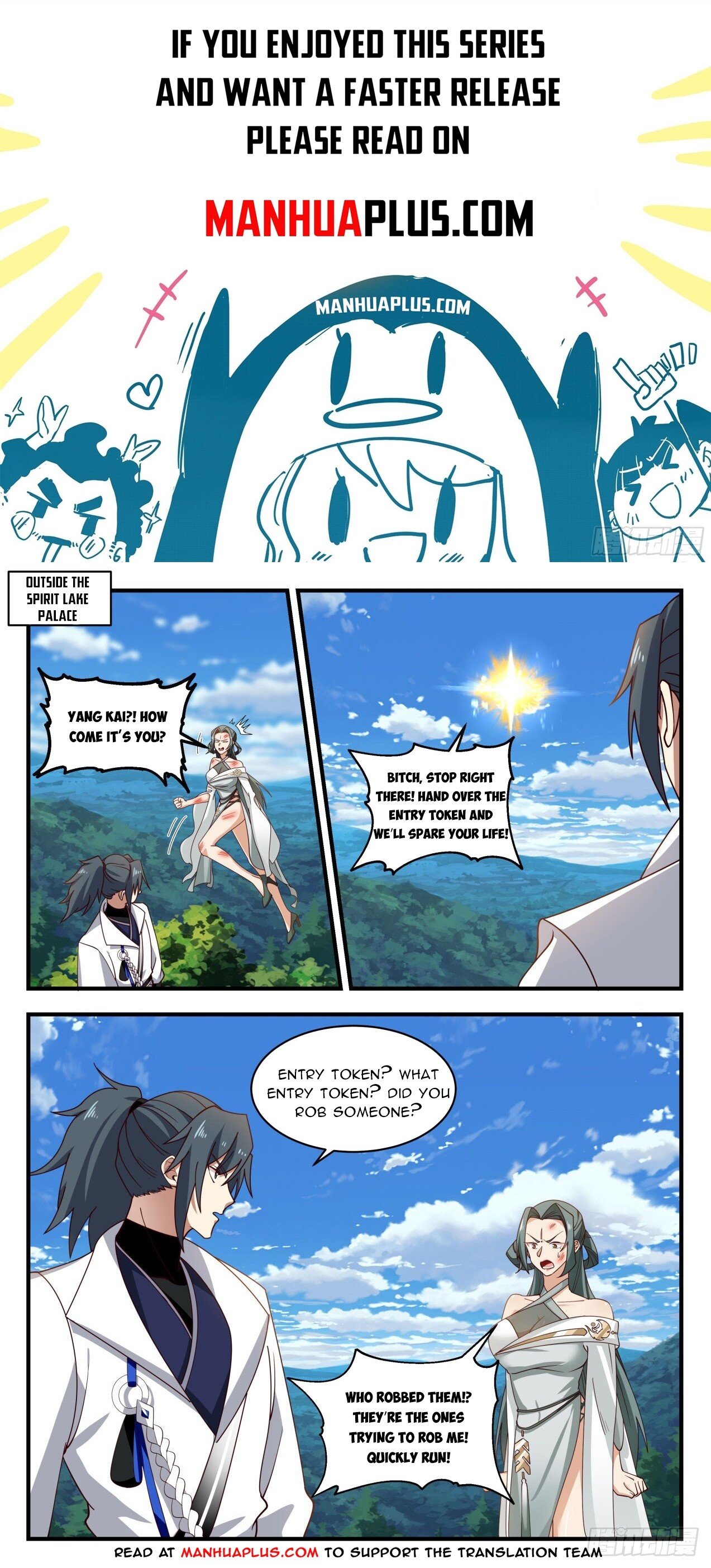 Martial Peak Chapter 1977 page 1 - Chapter 1977: An eye for an eye