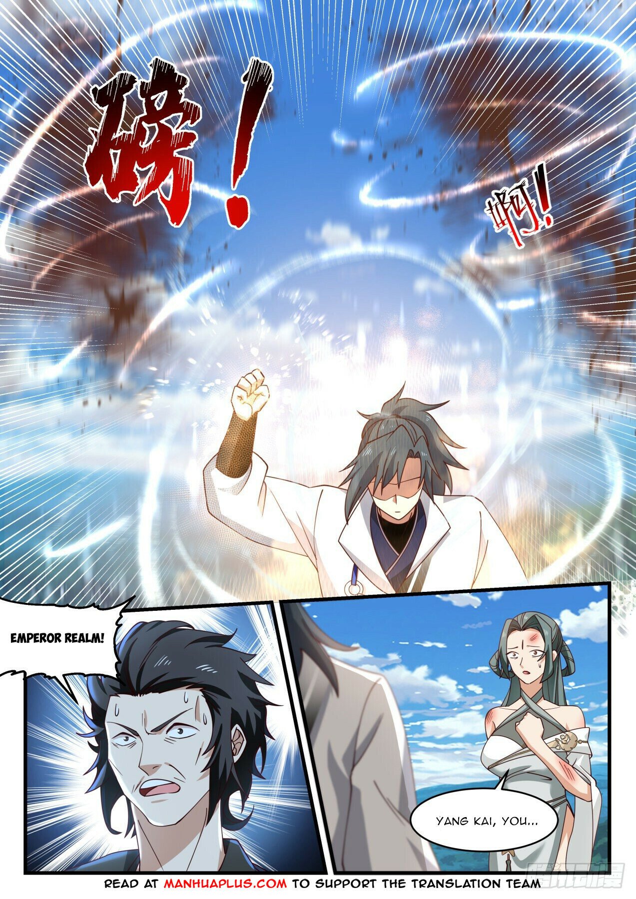 Martial Peak Chapter 1977 page 4 - Chapter 1977: An eye for an eye