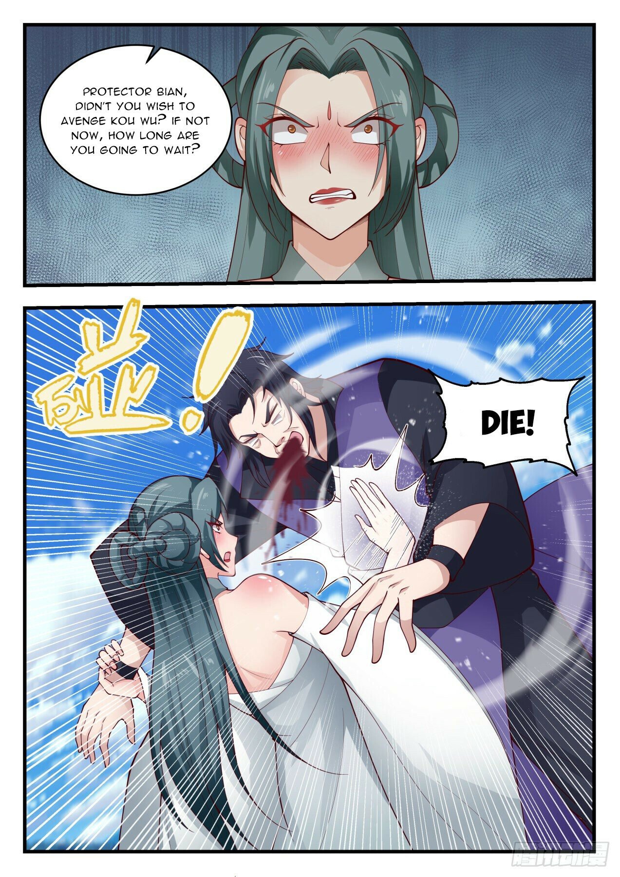 Martial Peak Chapter 1977 page 5 - Chapter 1977: An eye for an eye