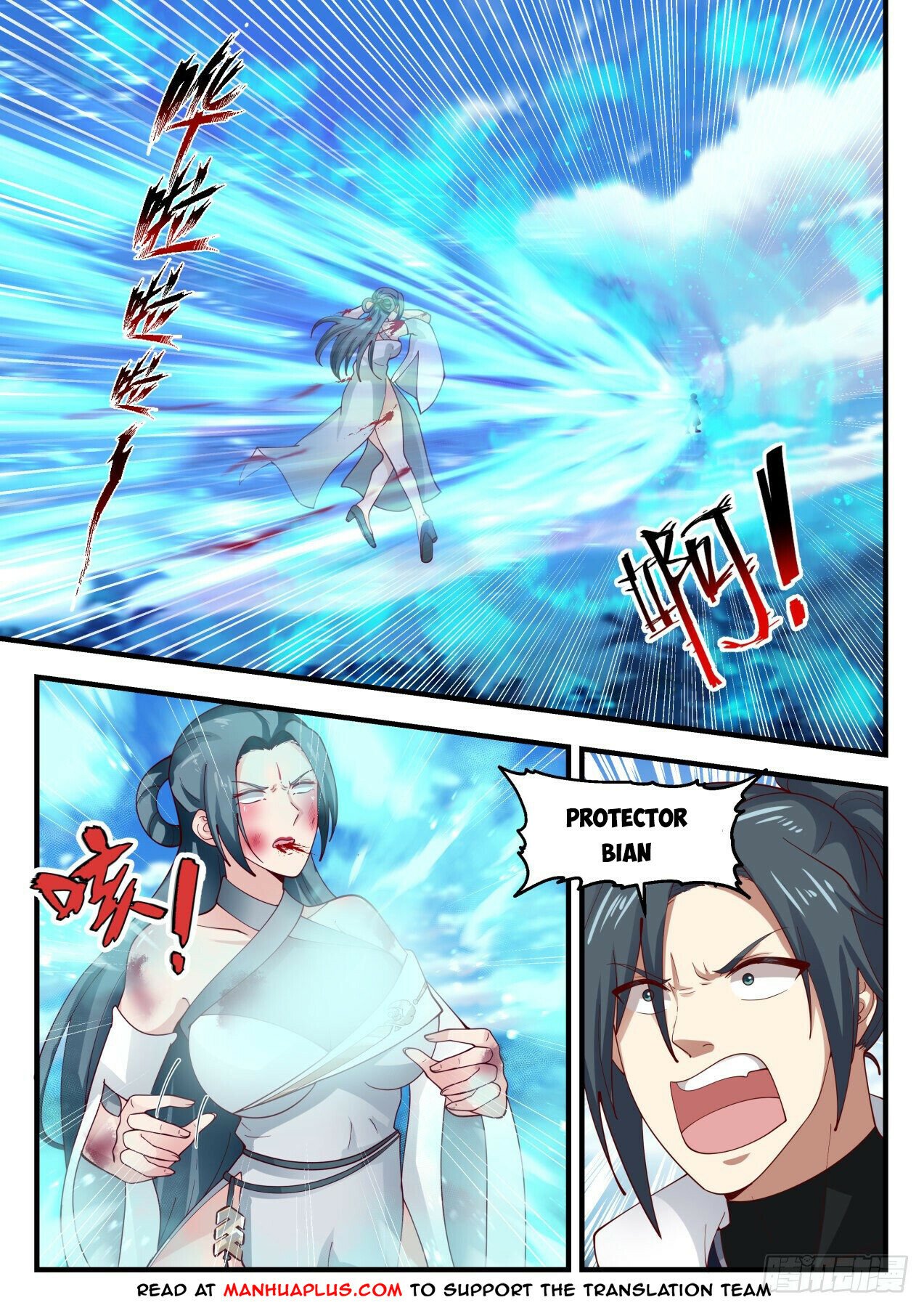 Martial Peak Chapter 1977 page 7 - Chapter 1977: An eye for an eye