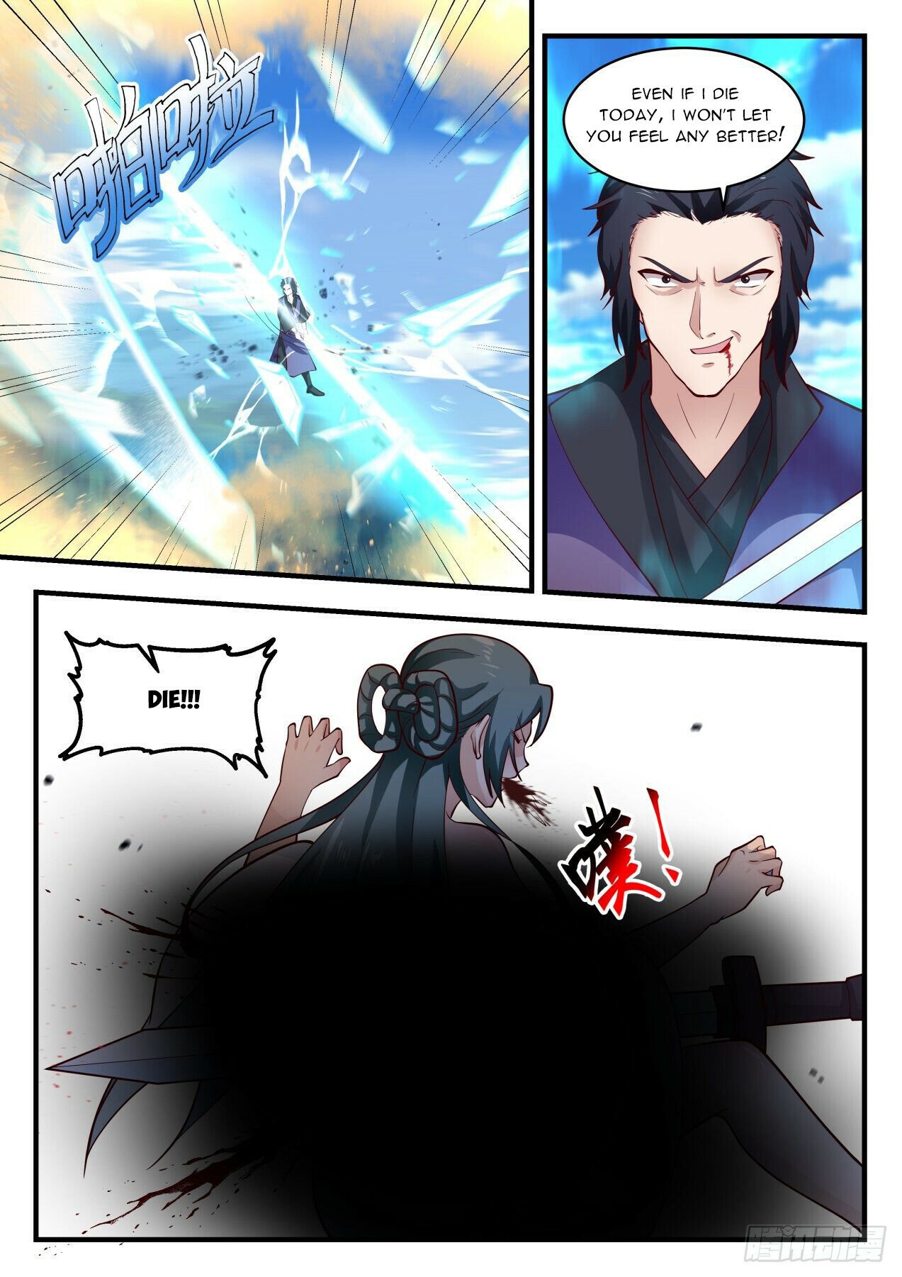 Martial Peak Chapter 1977 page 9 - Chapter 1977: An eye for an eye