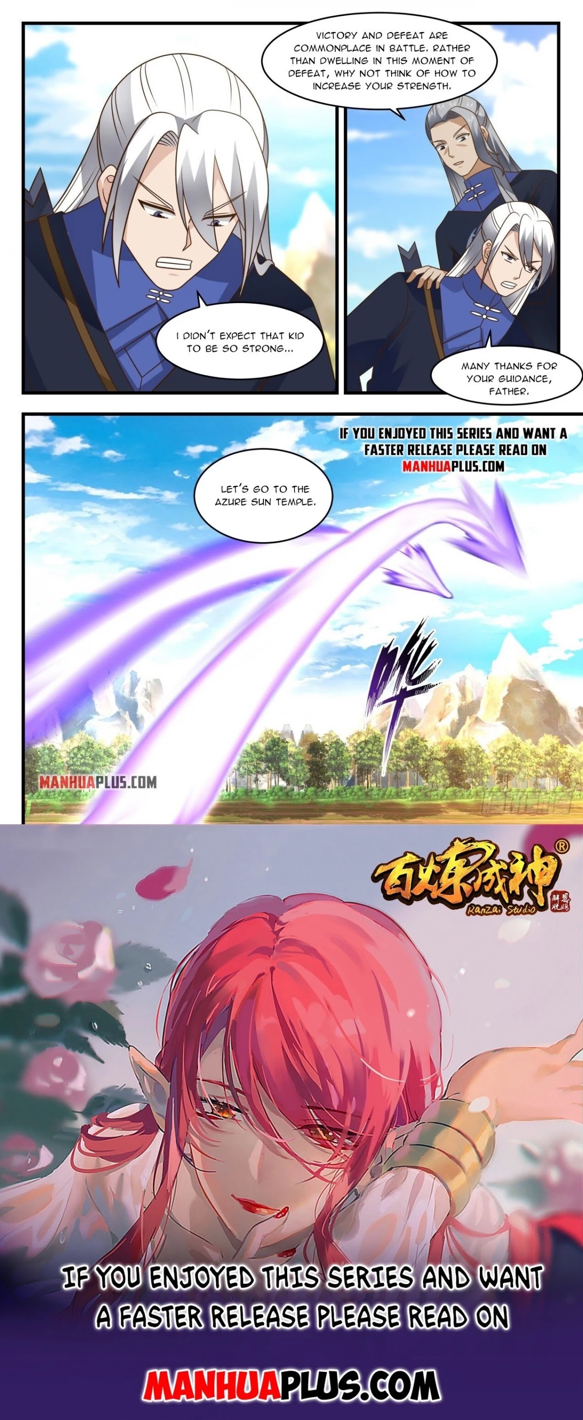 Martial Peak Chapter 1982 page 12 - Chapter 1982: I refuse