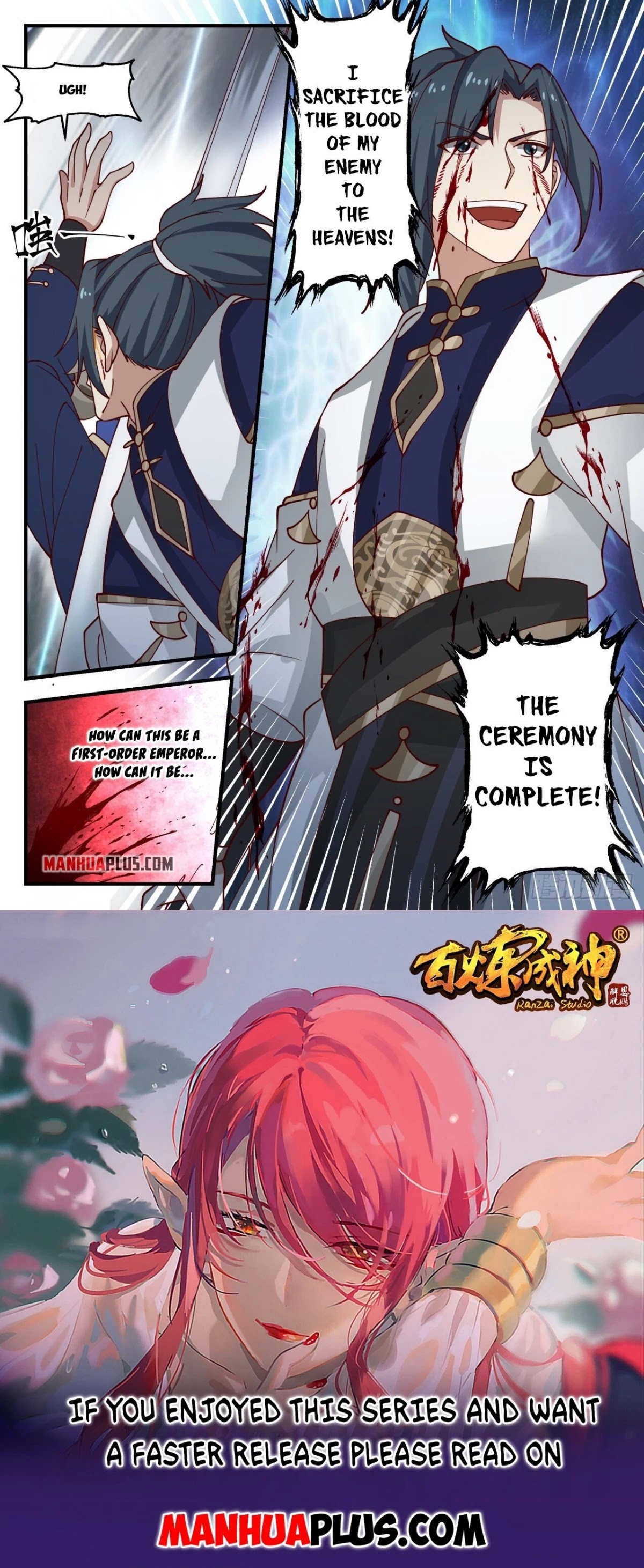 Martial Peak Chapter 1984 page 12 - Chapter 1984: Sacrificing the blood of the enemy to the Heavens