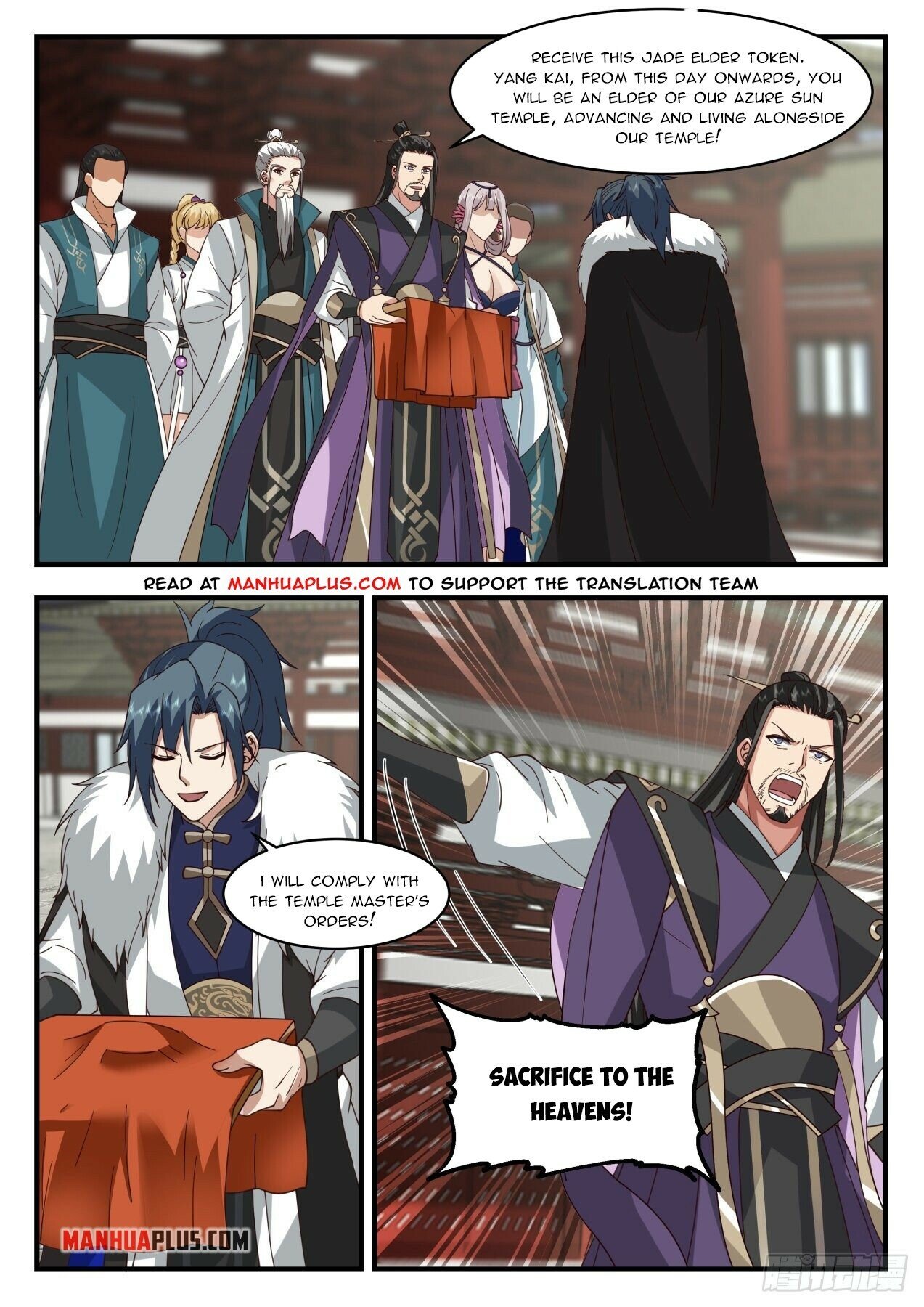 Martial Peak Chapter 1984 page 3 - Chapter 1984: Sacrificing the blood of the enemy to the Heavens