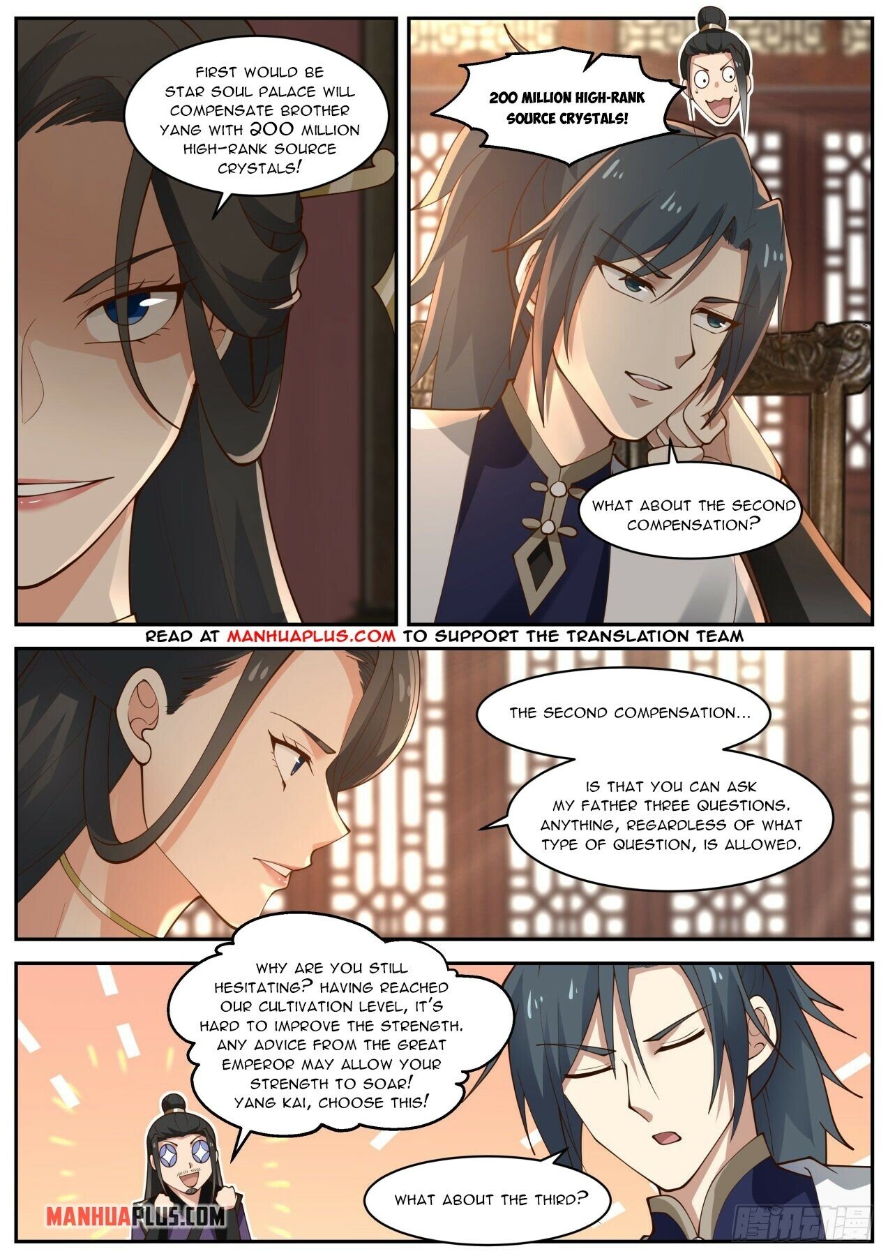 Martial Peak Chapter 1985 page 5 - Chapter 1985: Three compensations