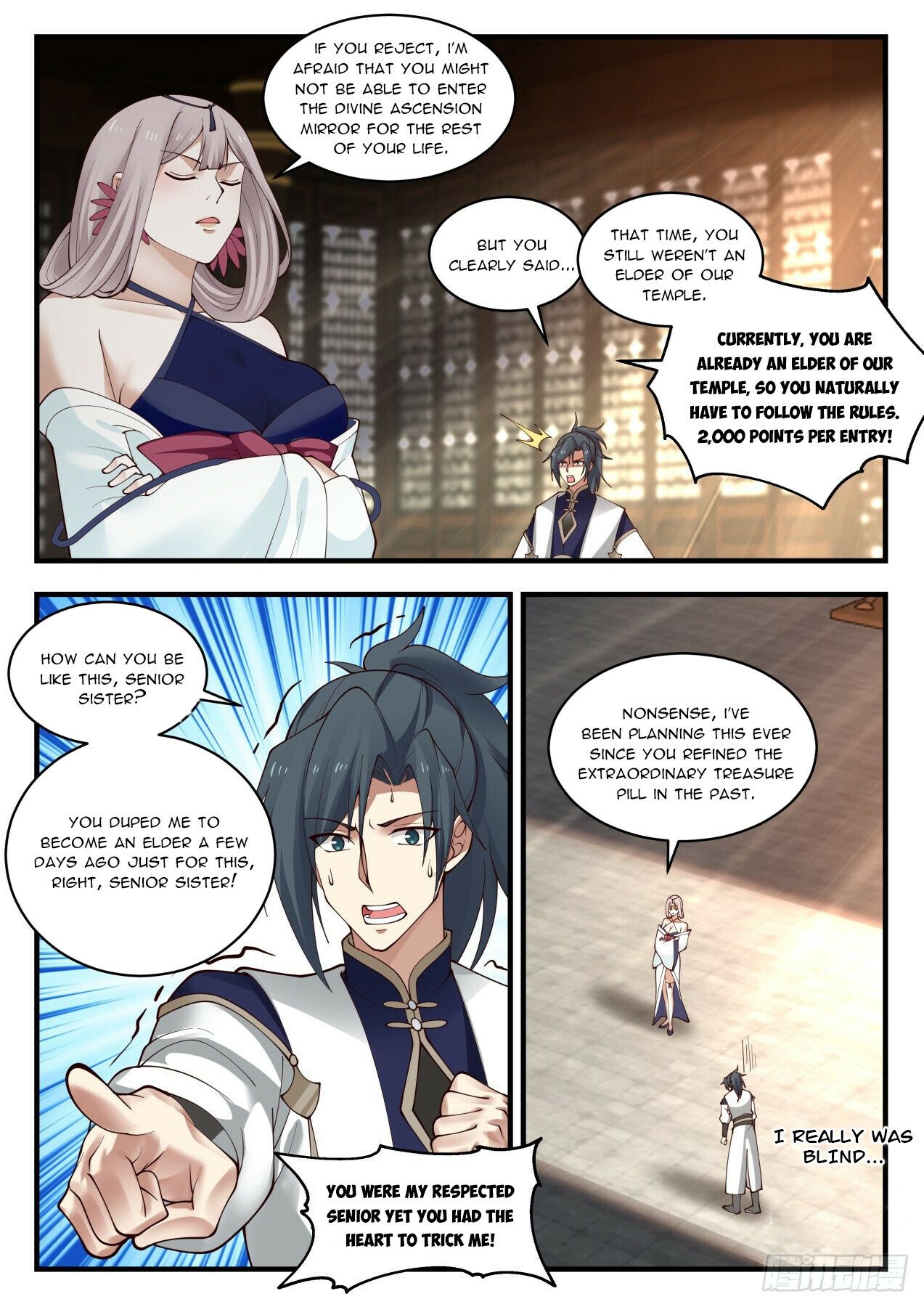 Martial Peak Chapter 1987 page 5 - Chapter 1987: I'll remember this favour