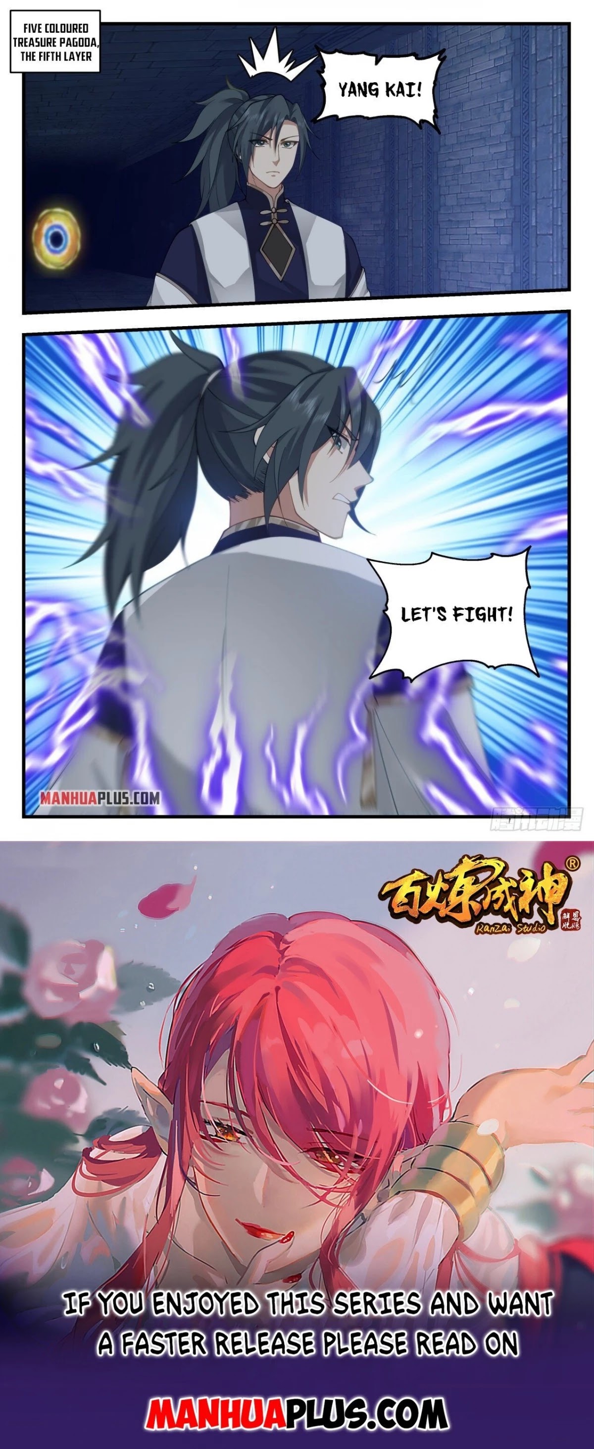 Martial Peak Chapter 1994 page 12 - Chapter 1994: Collecting The Five Elements