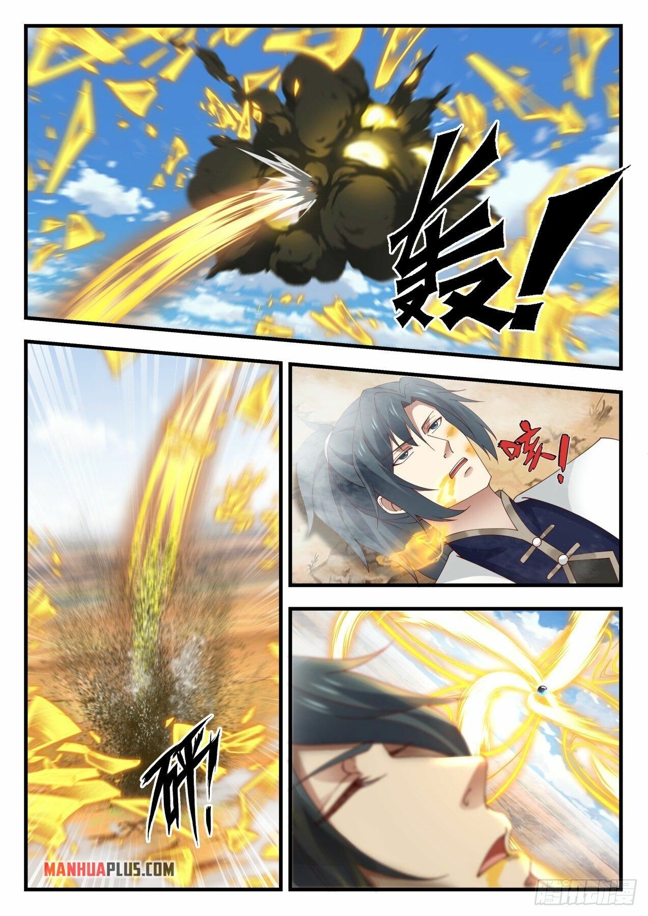 Martial Peak Chapter 1994 page 3 - Chapter 1994: Collecting The Five Elements