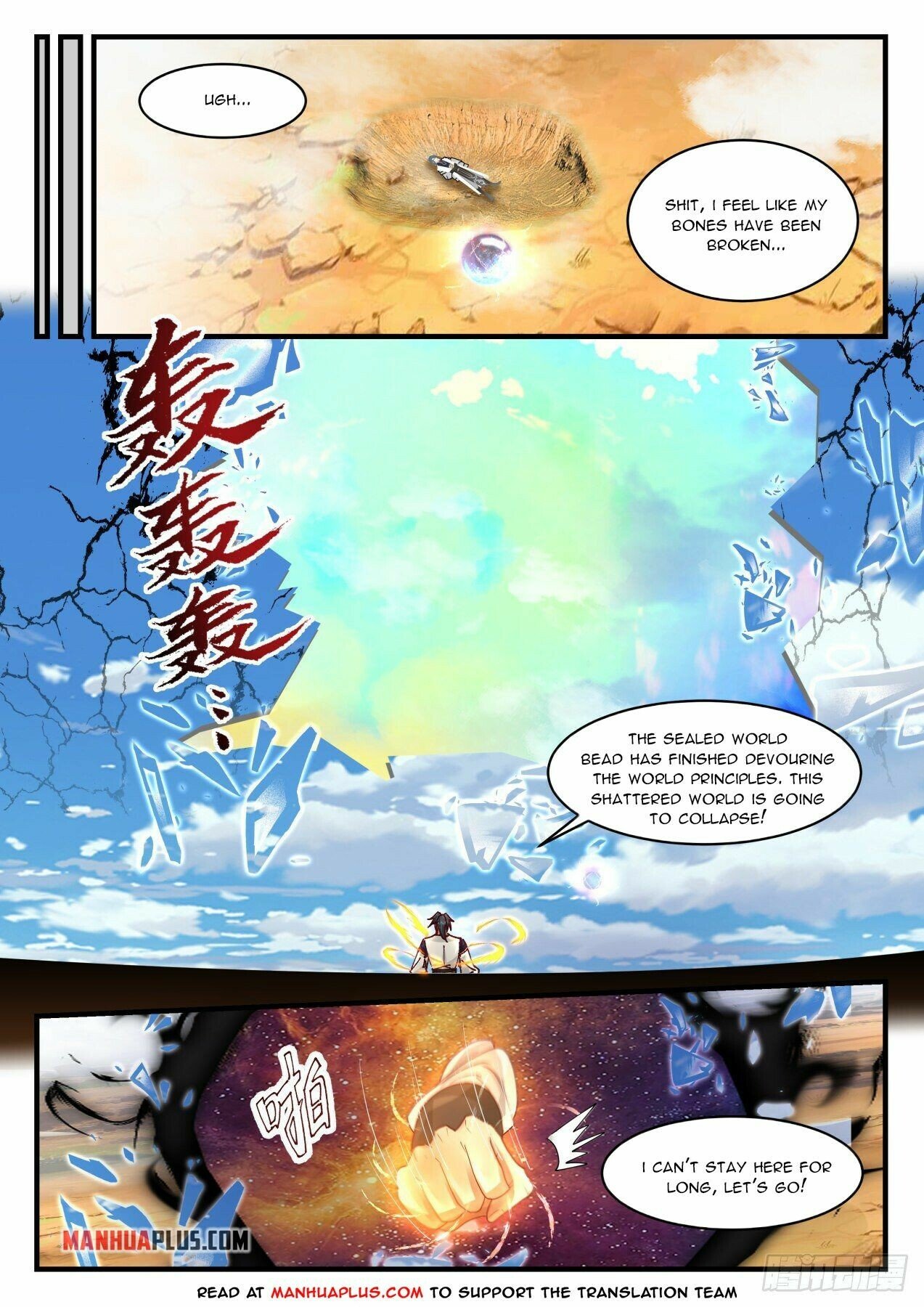 Martial Peak Chapter 1994 page 4 - Chapter 1994: Collecting The Five Elements
