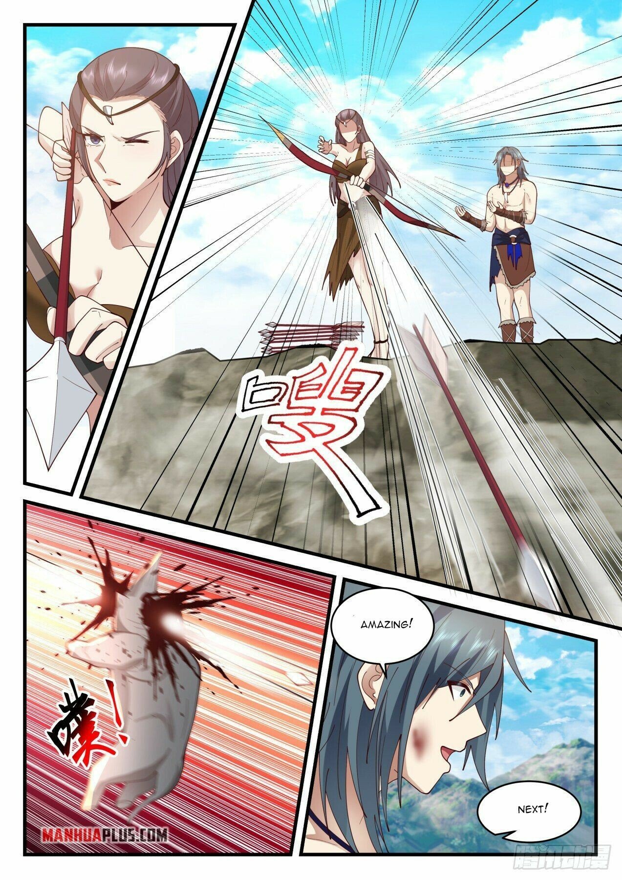 Martial Peak Chapter 1996 page 3 - Chapter 1996: The Ancient Barbarian Race