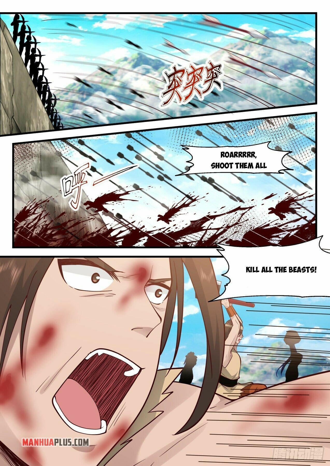 Martial Peak Chapter 1996 page 4 - Chapter 1996: The Ancient Barbarian Race
