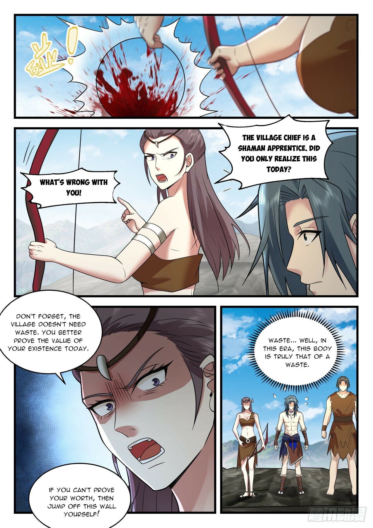 Martial Peak Chapter 1996 page 7 - Chapter 1996: The Ancient Barbarian Race