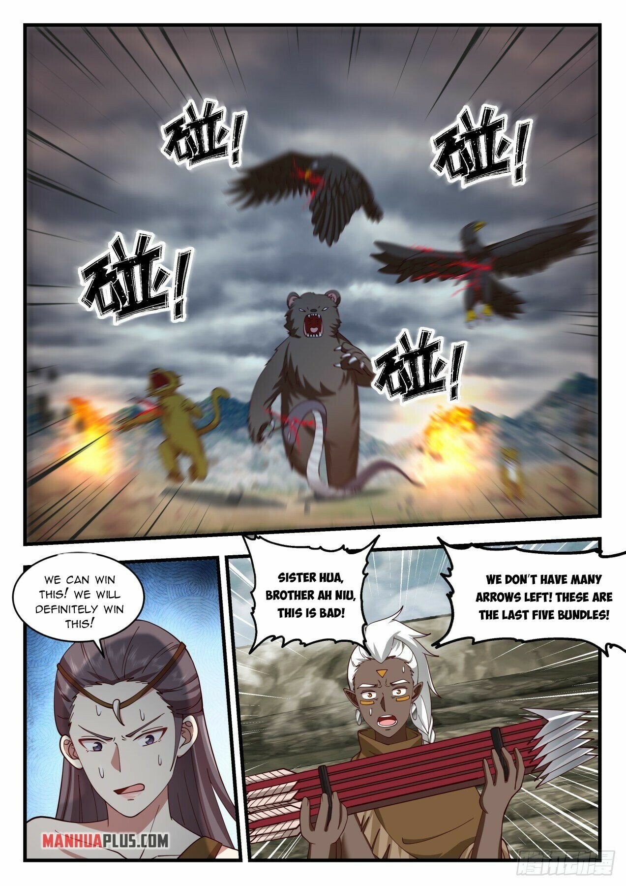 Martial Peak Chapter 1997 page 2 - Chapter 1997: Ah Niu, good bull