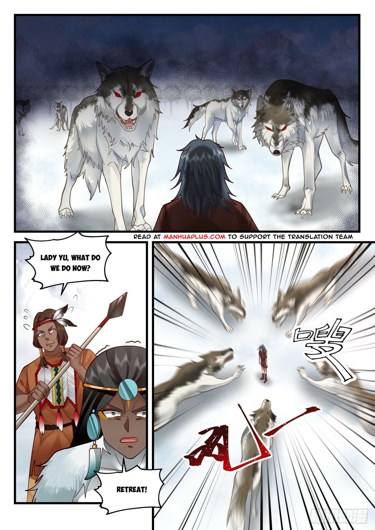 Martial Peak Chapter 2002 page 8 - Chapter 2002: Bone Melting Wolf