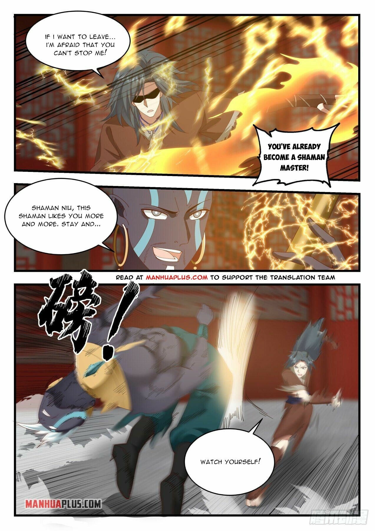 Martial Peak Chapter 2005 page 11 - Chapter 2005: Stay and become mine