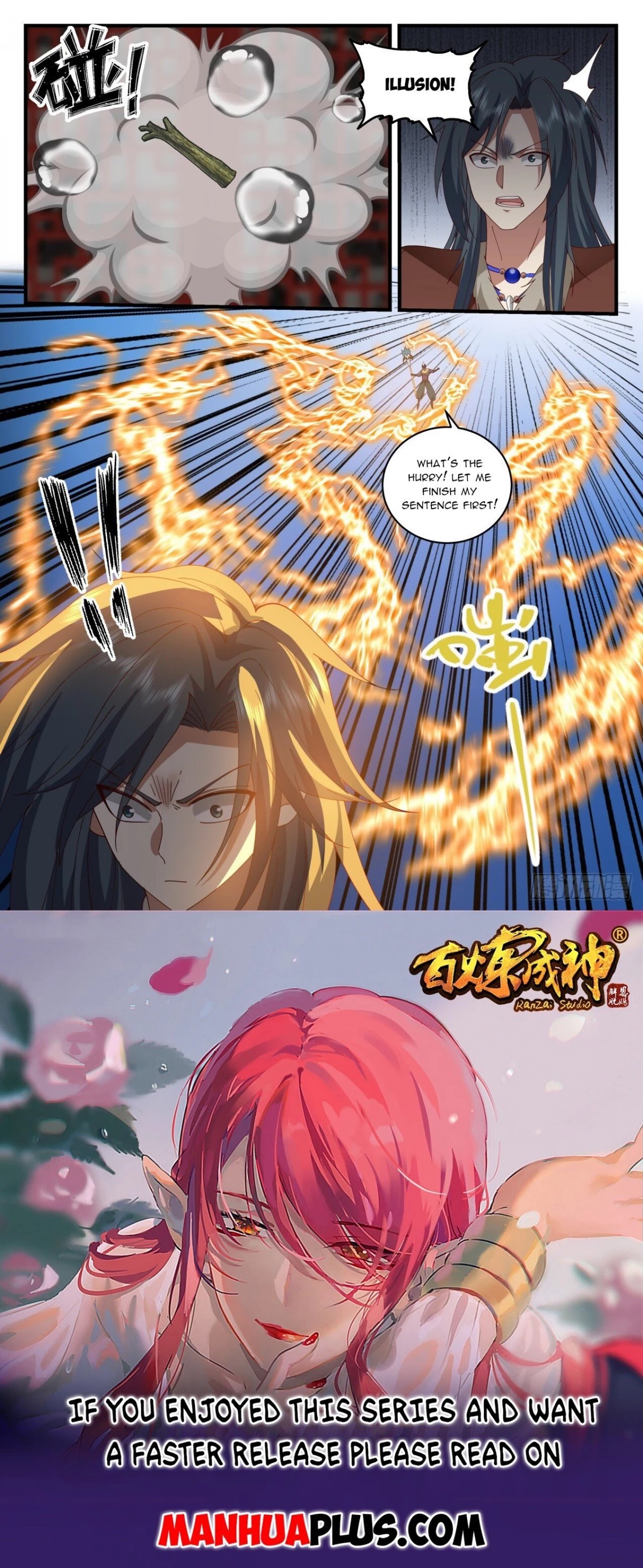 Martial Peak Chapter 2005 page 12 - Chapter 2005: Stay and become mine