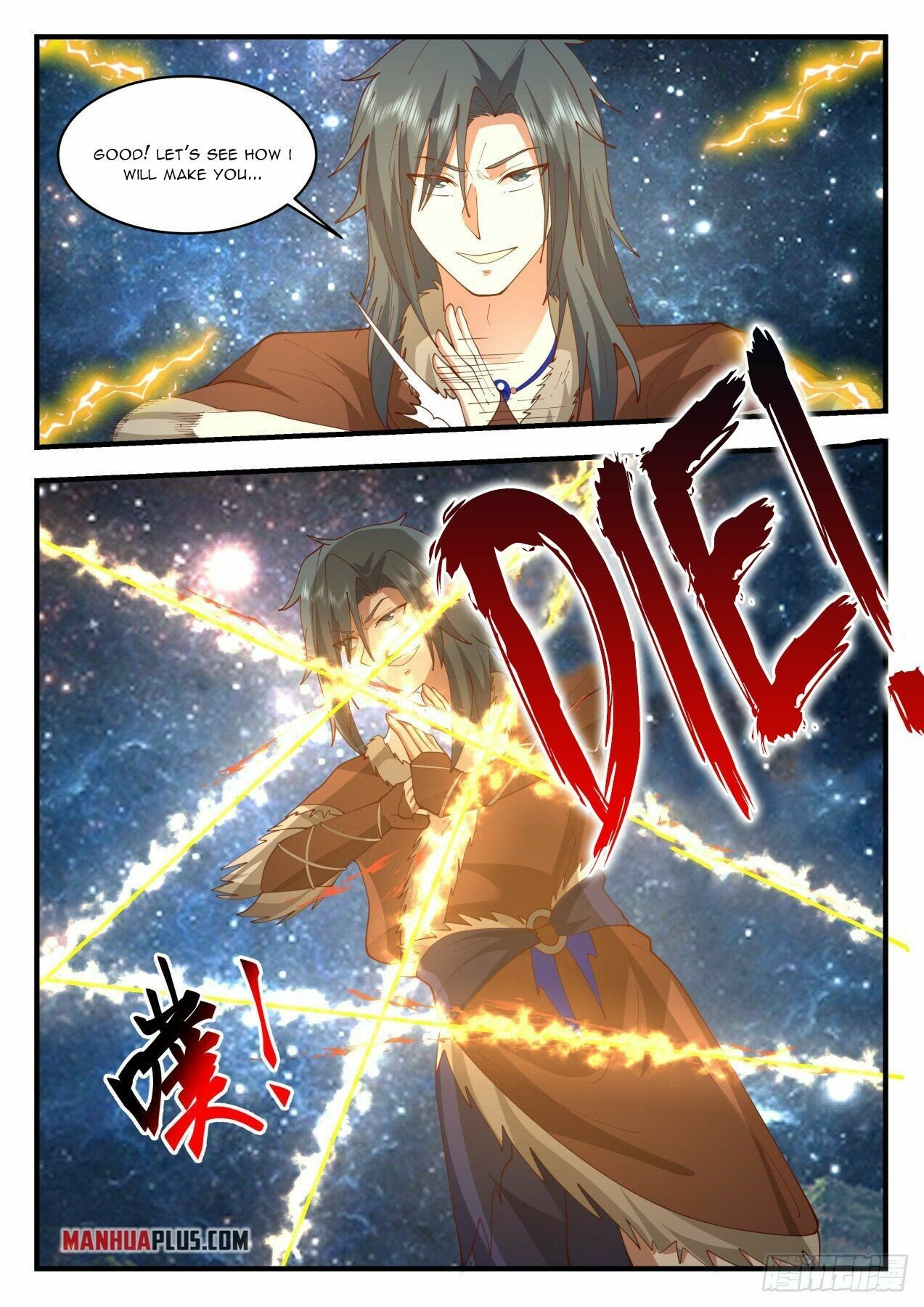 Martial Peak Chapter 2005 page 7 - Chapter 2005: Stay and become mine