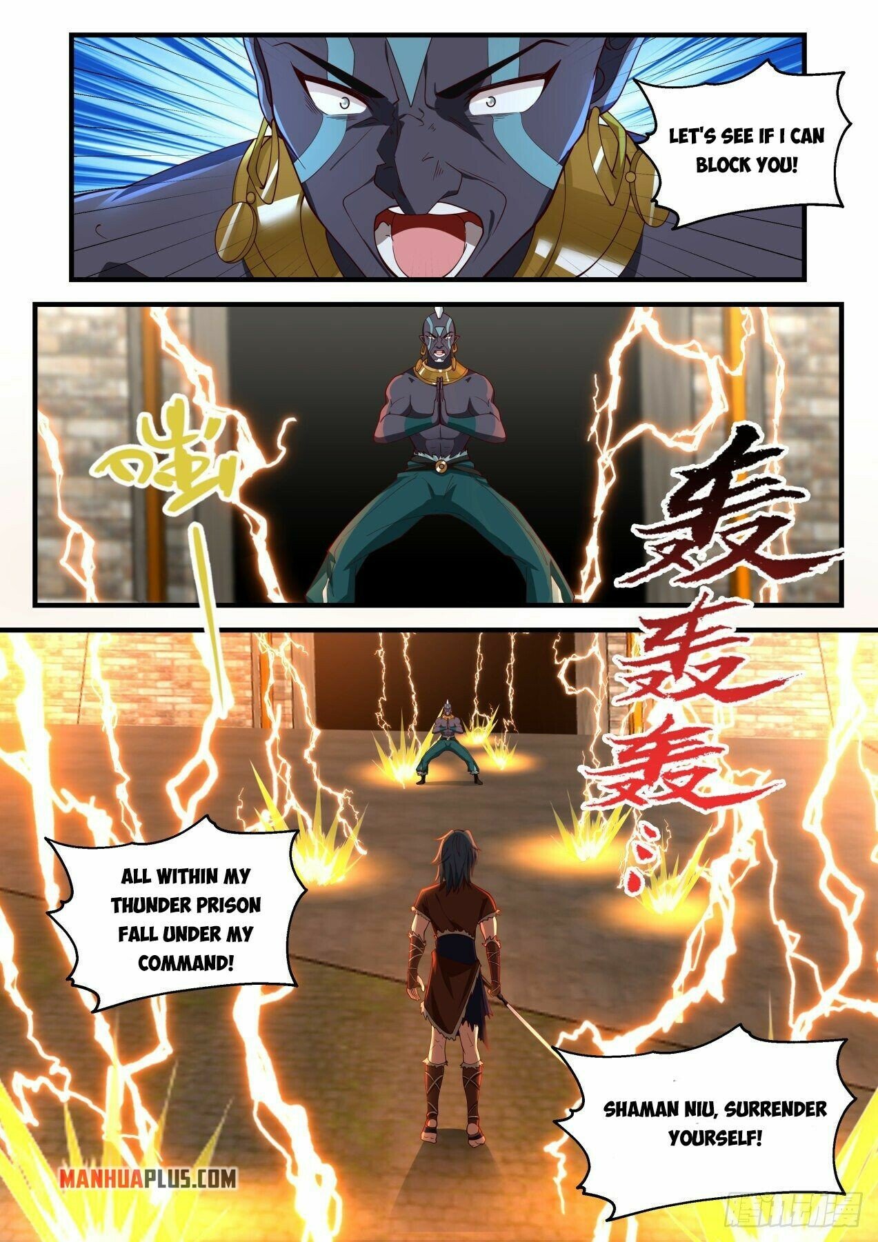 Martial Peak Chapter 2006 page 4 - Chapter 2006: A favor