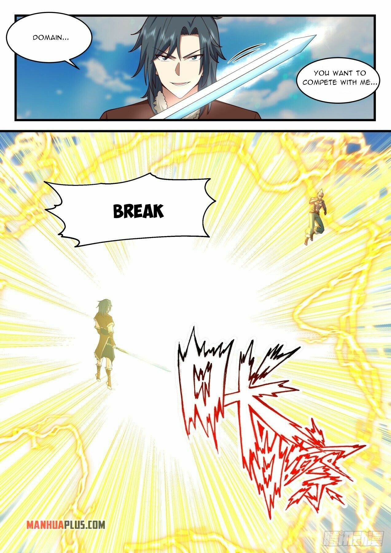 Martial Peak Chapter 2006 page 5 - Chapter 2006: A favor