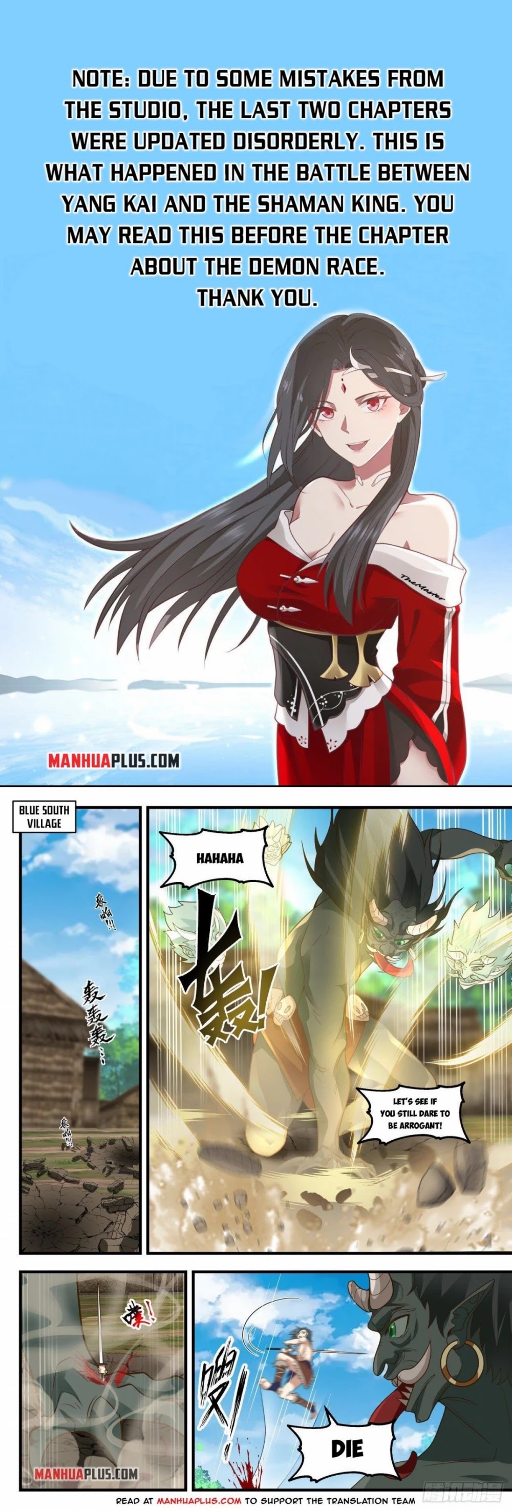 Martial Peak Chapter 2011 page 1 - Chapter 2011: Deliver you a gift (fixed)