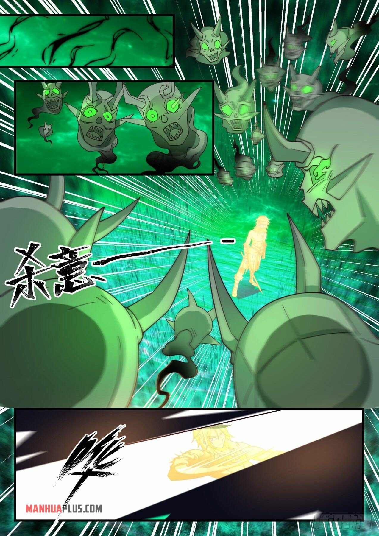 Martial Peak Chapter 2011 page 9 - Chapter 2011: Deliver you a gift (fixed)
