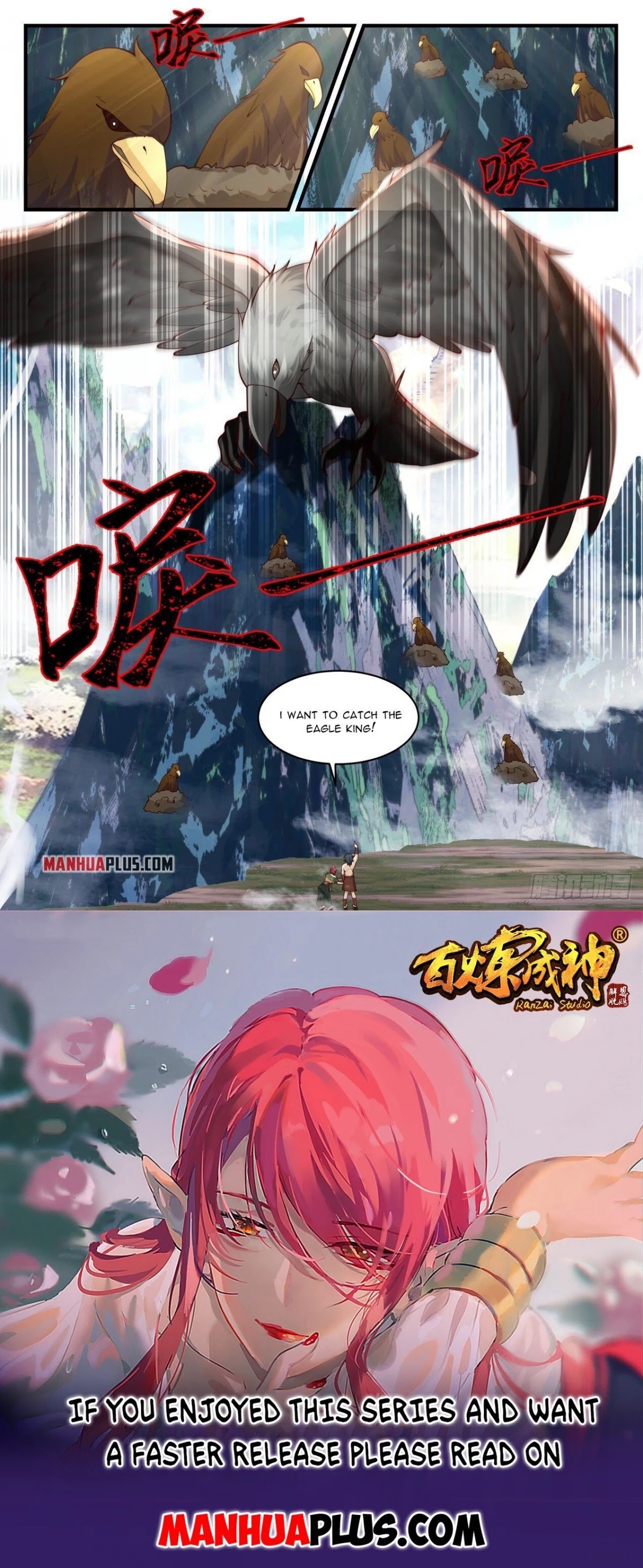 Martial Peak Chapter 2015 page 12 - Chapter 2015: Life Chains
