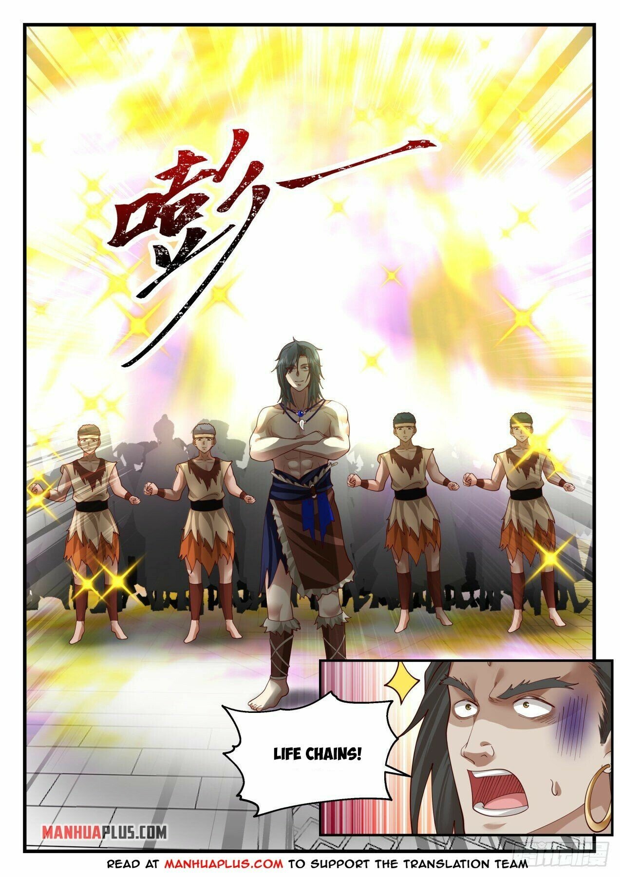 Martial Peak Chapter 2015 page 5 - Chapter 2015: Life Chains