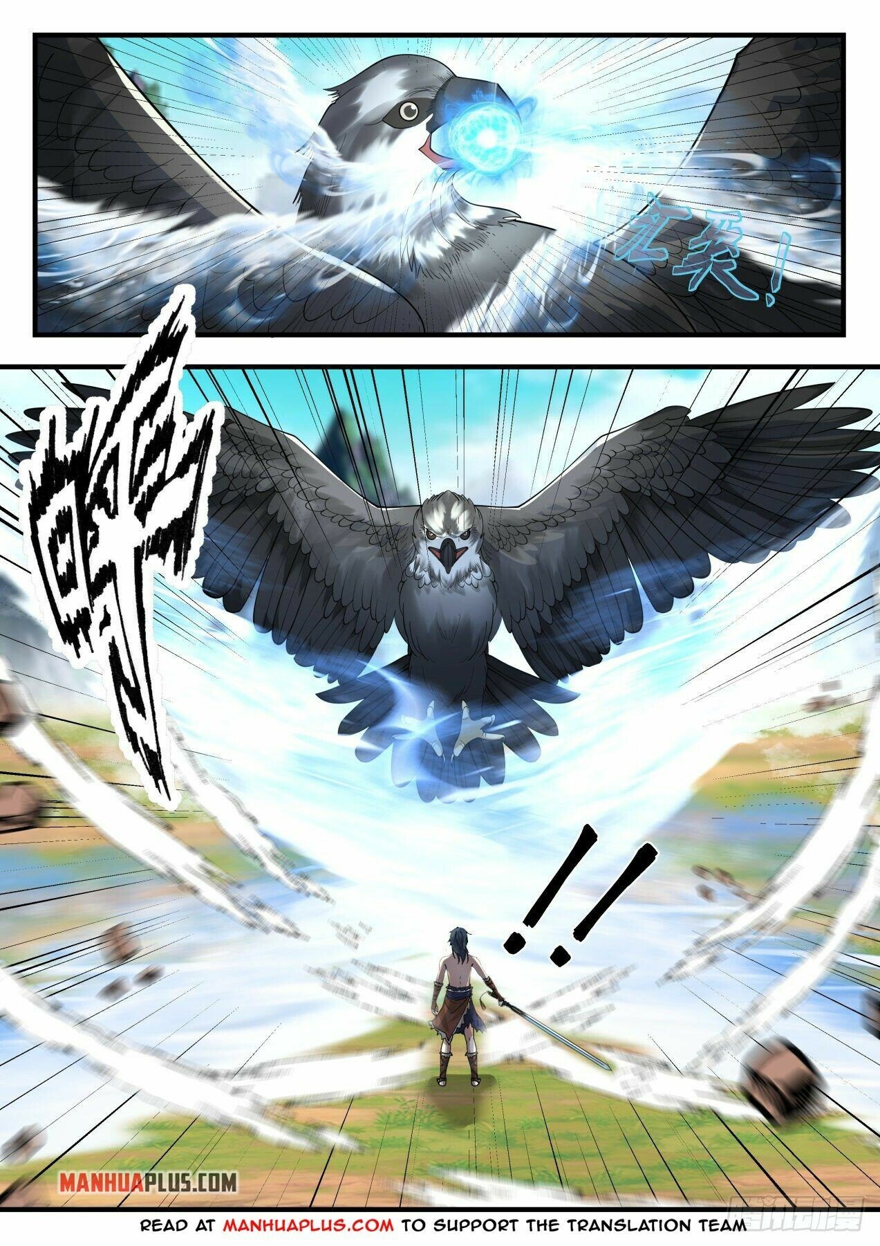 Martial Peak Chapter 2016 page 2 - Chapter 2016: Taming the Eagle King