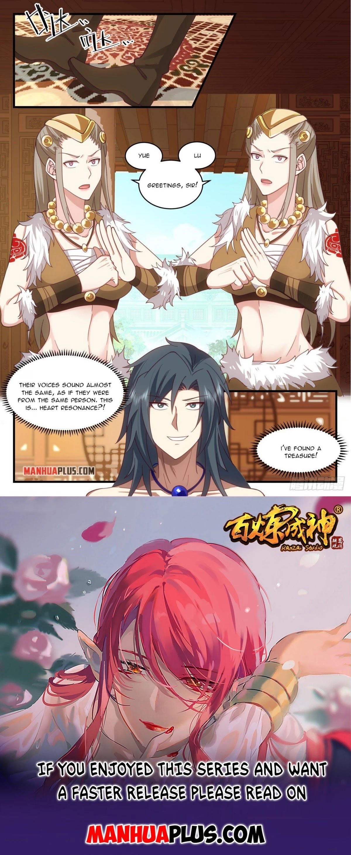 Martial Peak Chapter 2017 page 12 - Chapter 2017: Yue and Lu