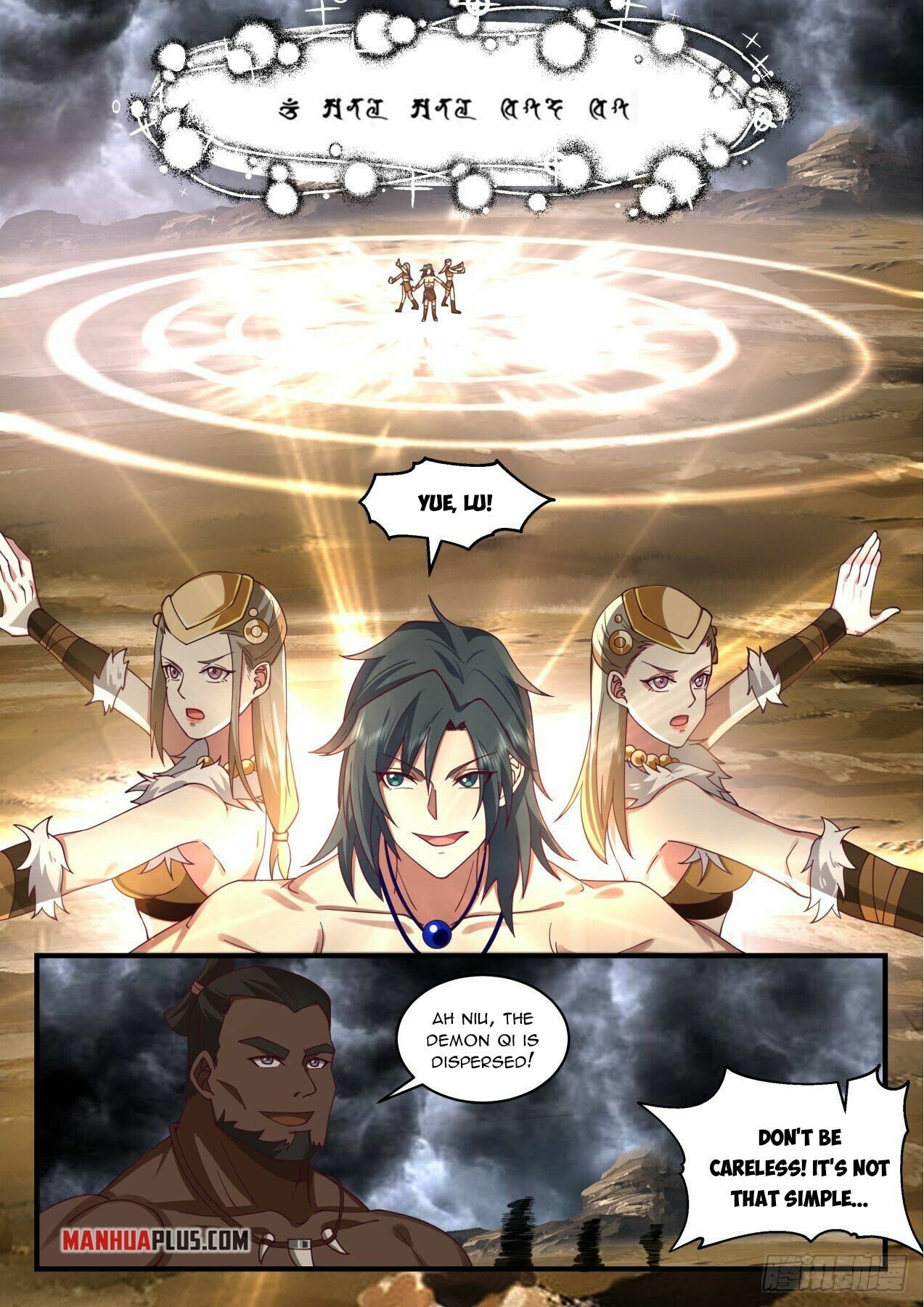 Martial Peak Chapter 2019 page 5 - Chapter 2019: Demonized