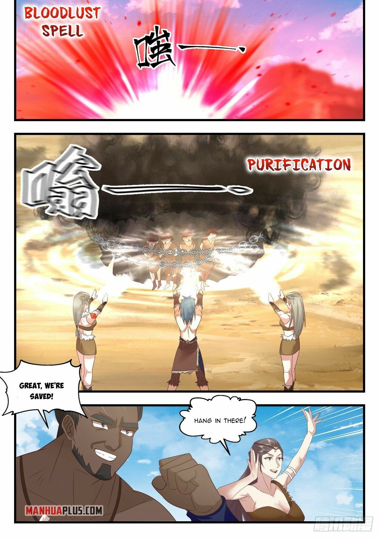 Martial Peak Chapter 2020 page 8 - Chapter 2020: Expelling the Demon Qi