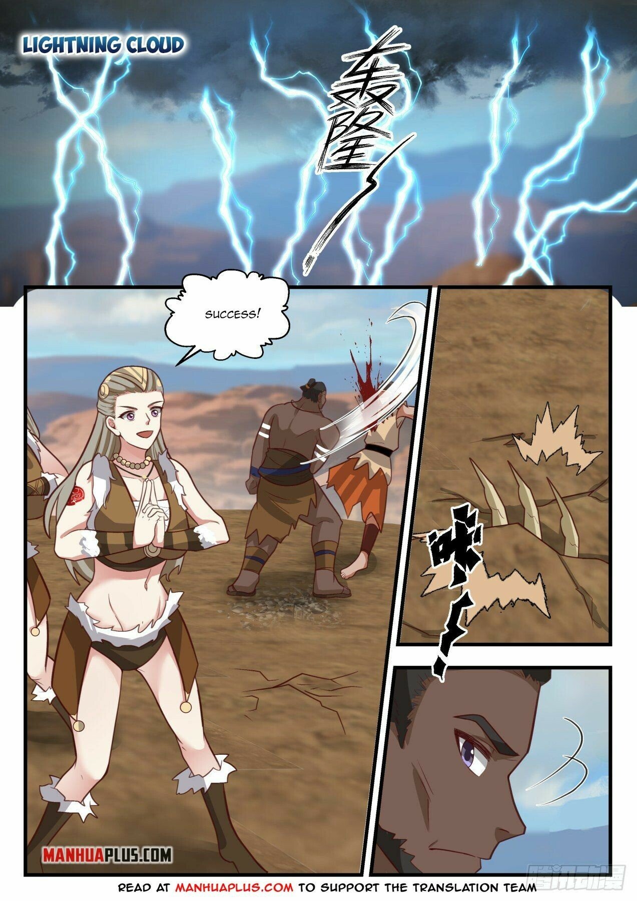 Martial Peak Chapter 2024 page 9 - Chapter 2024: Slaughter Feast