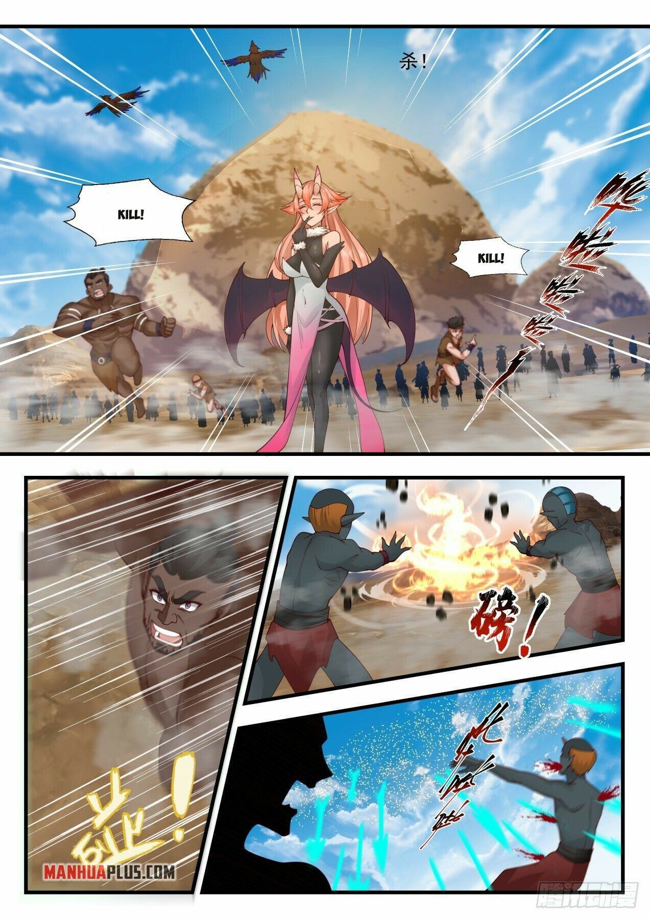 Martial Peak Chapter 2031 page 6 - Chapter 2031: Massacre
