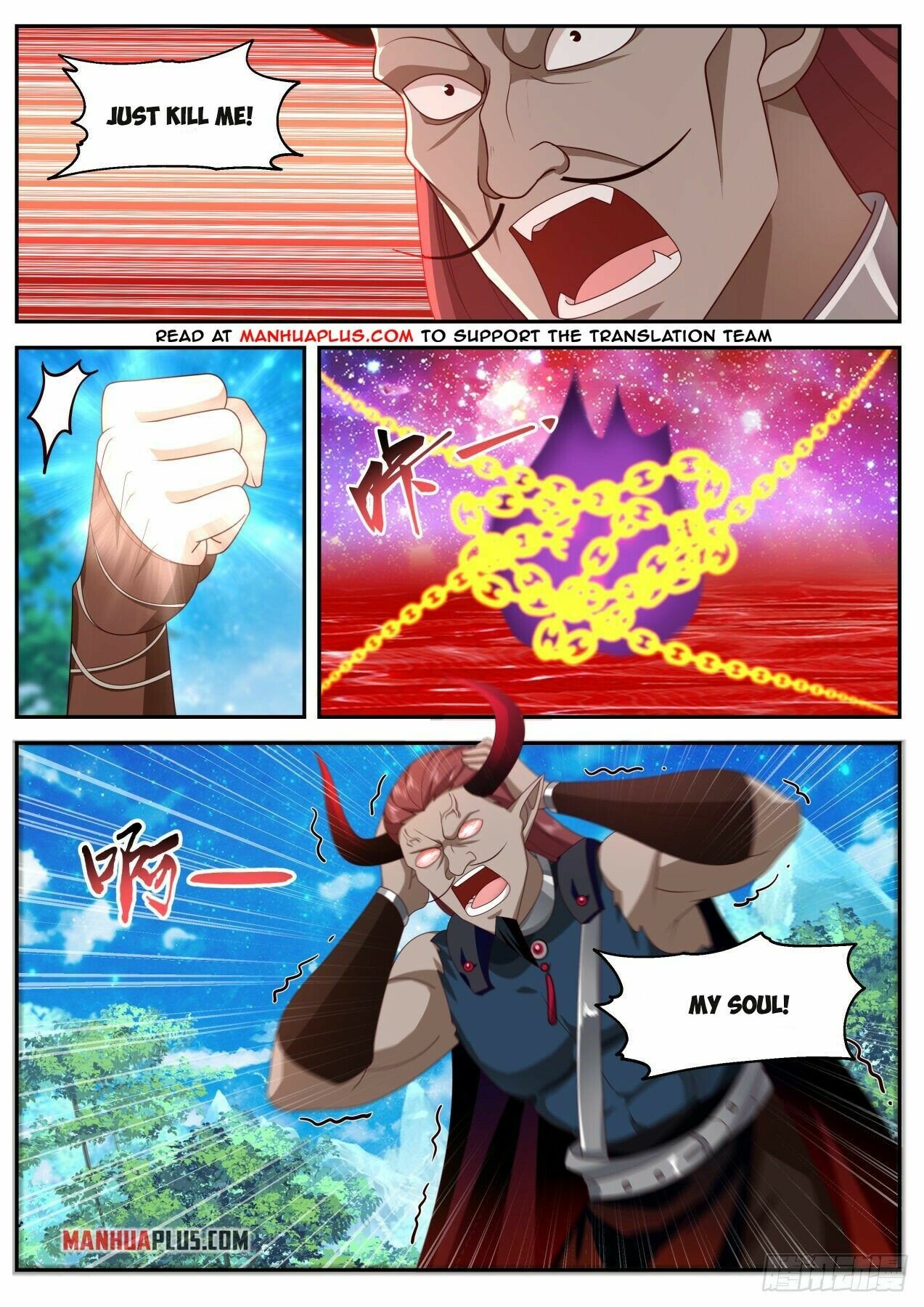 Martial Peak Chapter 2032 page 9 - Chapter 2032: The Second Demon King