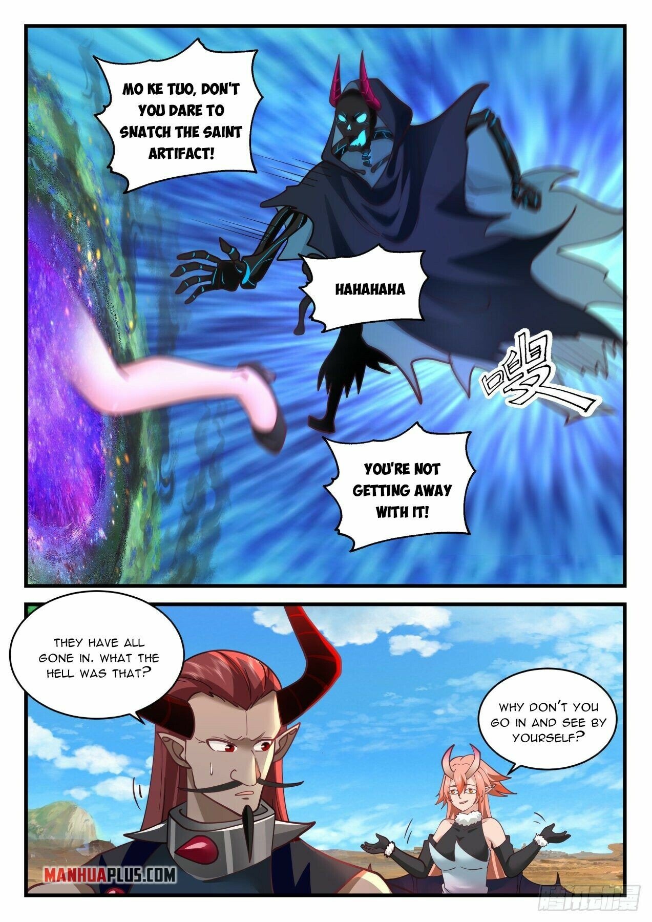 Martial Peak Chapter 2035 page 4 - Chapter 2035: Do you understand?