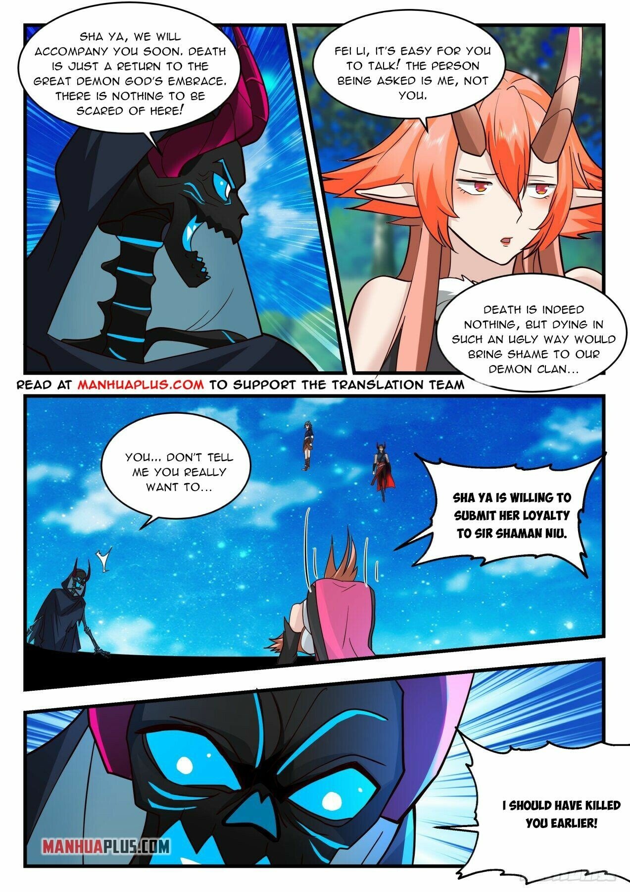 Martial Peak Chapter 2036 page 5 - Chapter 2036: Forcefully Picked Melons