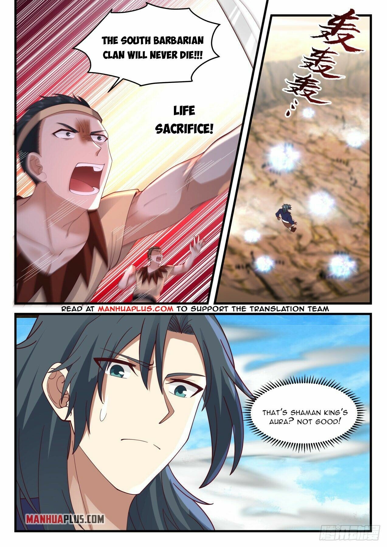 Martial Peak Chapter 2038 page 4 - Chapter 2038: South Barbarian Clan Will Never Die