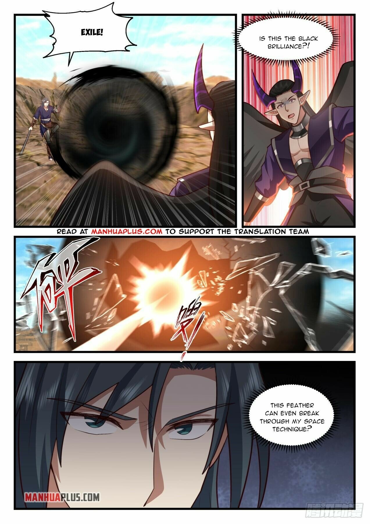 Martial Peak Chapter 2039 page 7 - Chapter 2039: Rushing Out
