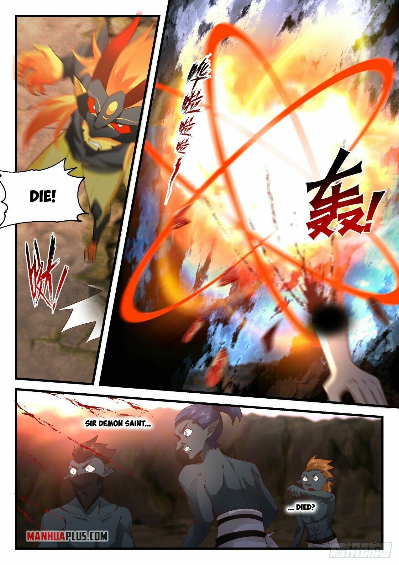 Martial Peak Chapter 2040 page 4 - Chapter 2040: Curse