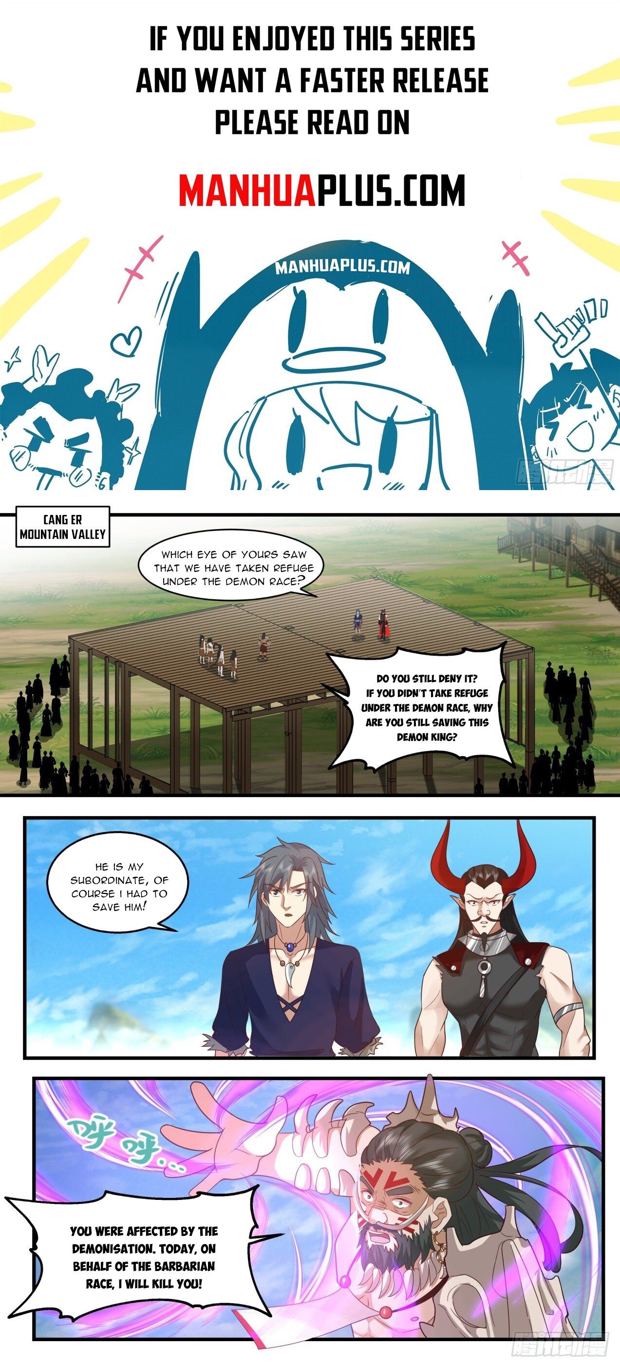 Martial Peak Chapter 2043 page 1 - Chapter 2043: I am a Dragon