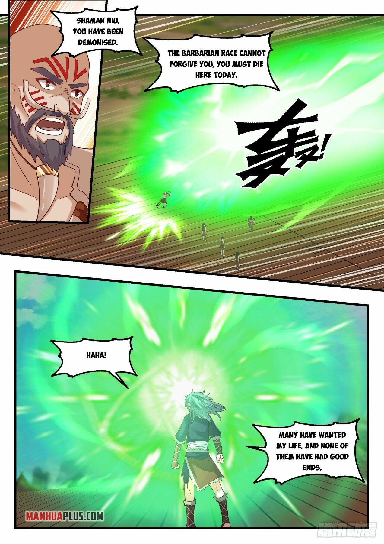 Martial Peak Chapter 2043 page 4 - Chapter 2043: I am a Dragon