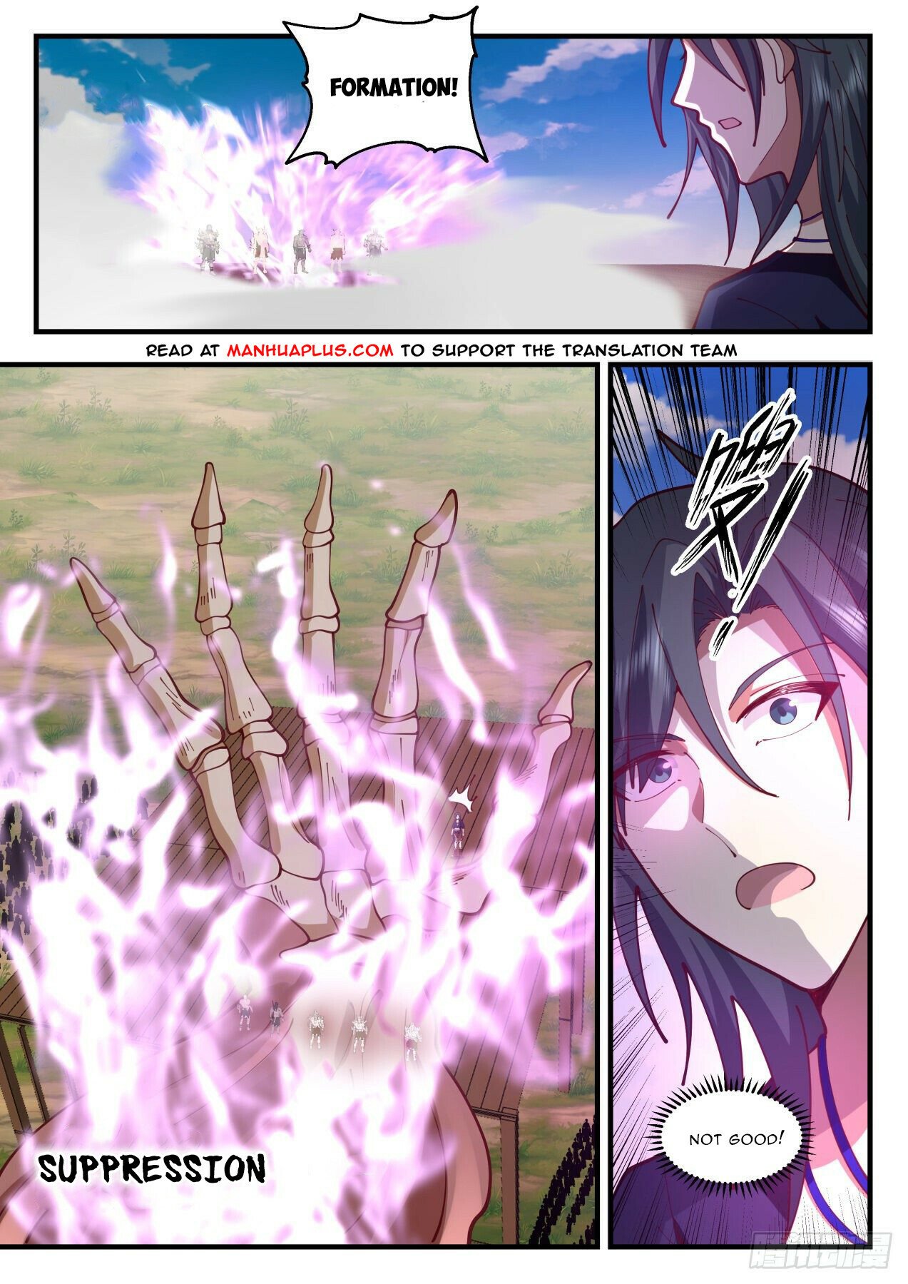 Martial Peak Chapter 2043 page 7 - Chapter 2043: I am a Dragon