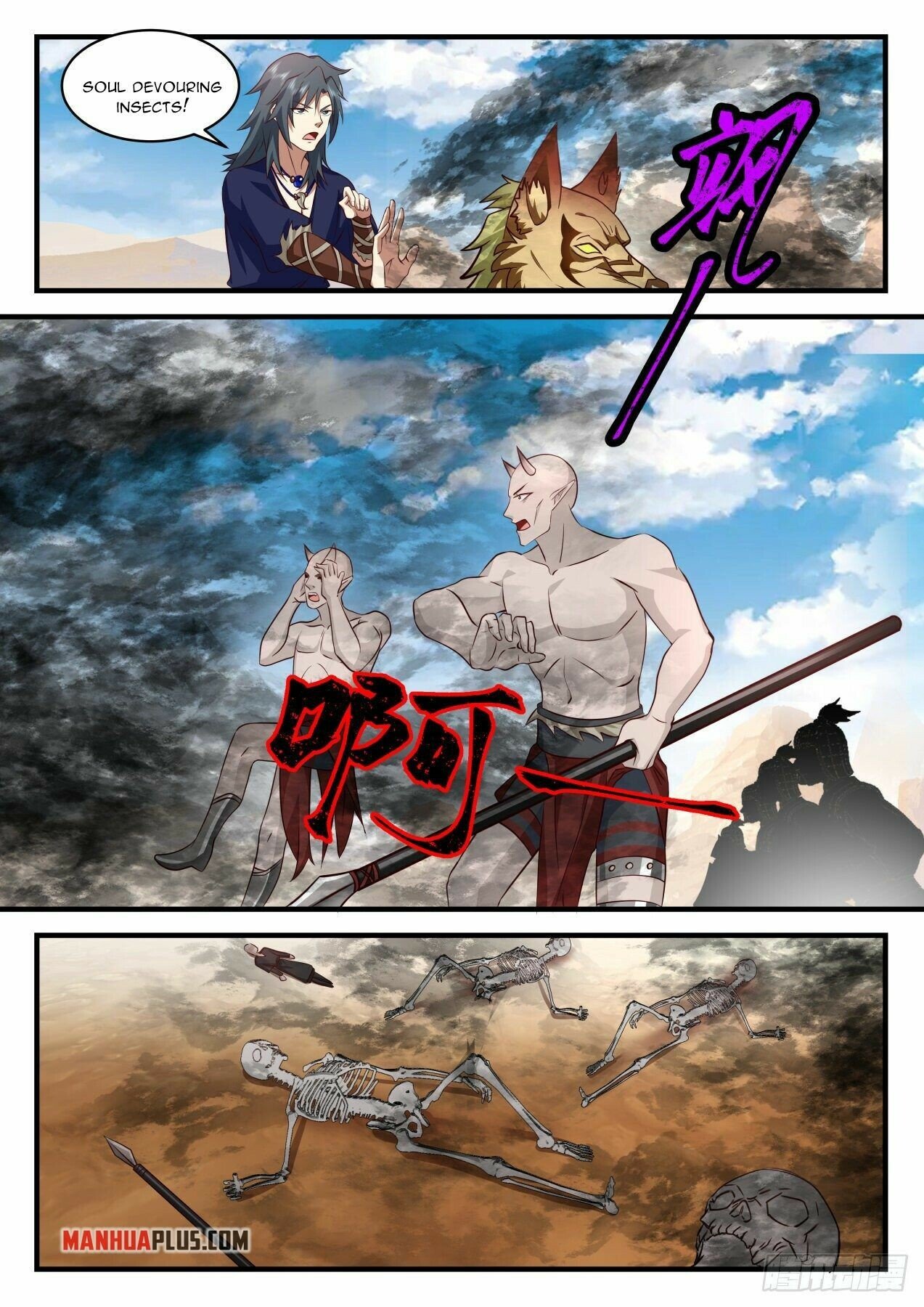 Martial Peak Chapter 2045 page 5 - Chapter 2045: Seeing The Evergreen Divine Tree Again