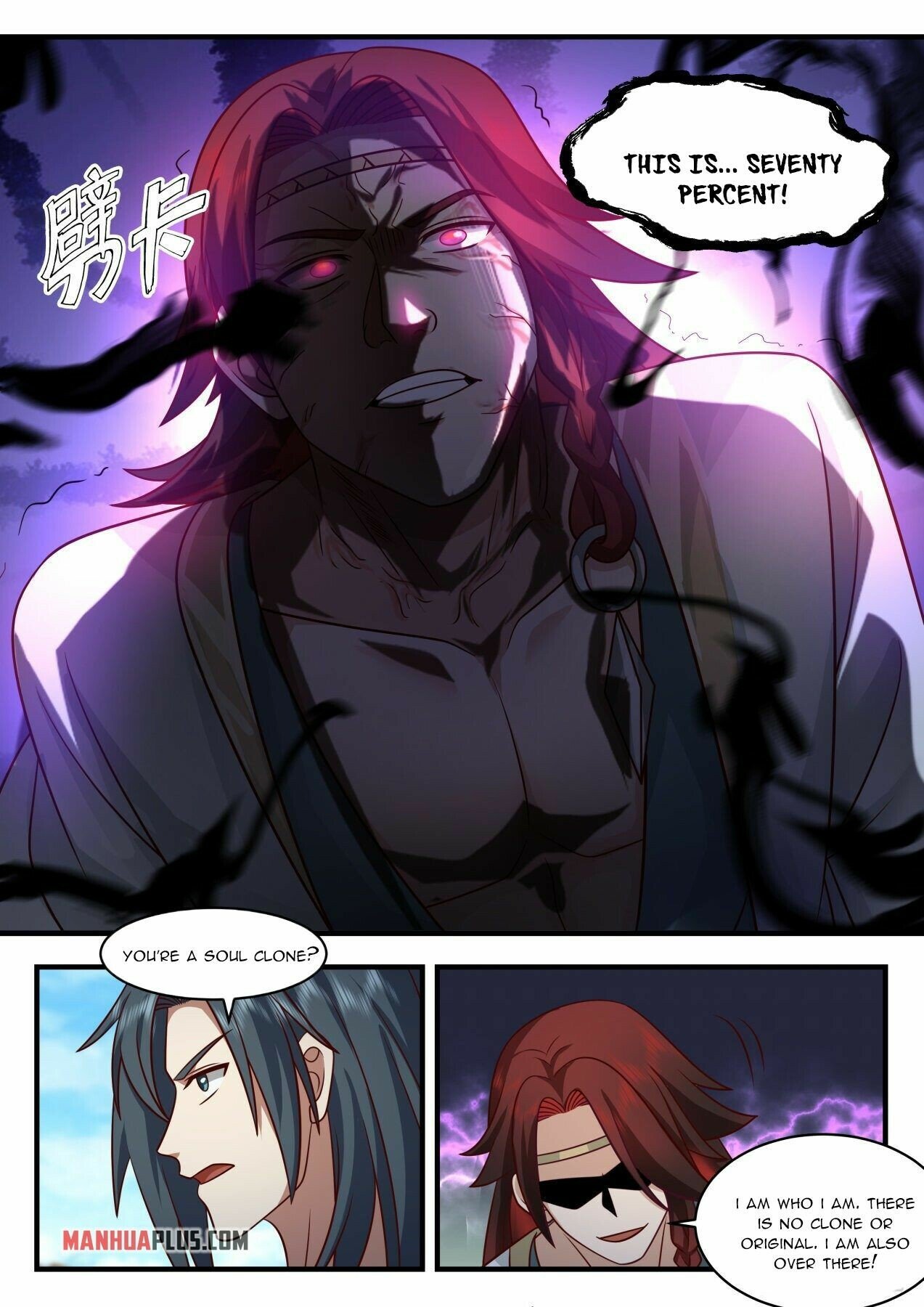 Martial Peak Chapter 2047 page 8 - Chapter 2047: Mo Duo's Soul Clone