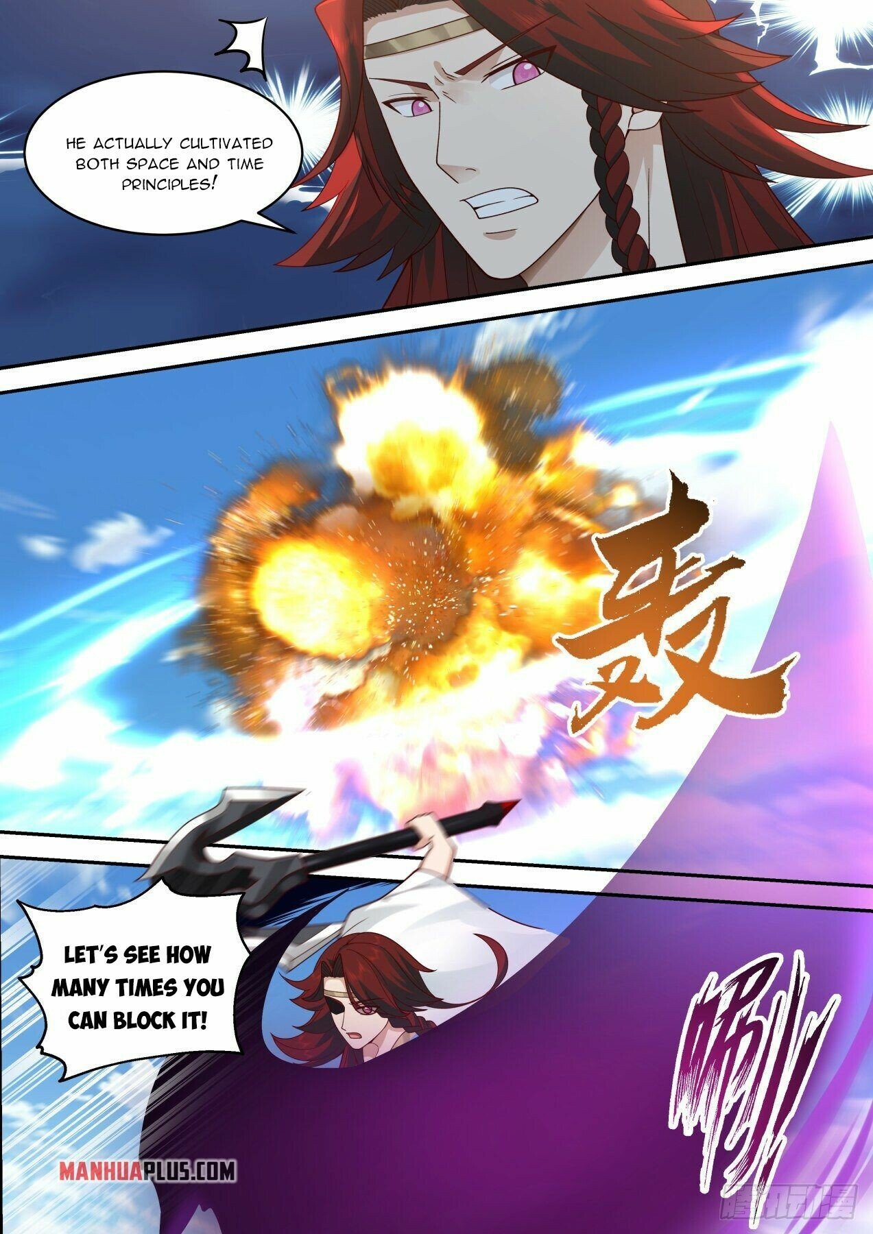 Martial Peak Chapter 2048 page 8 - Chapter 2048: What the hell are you?