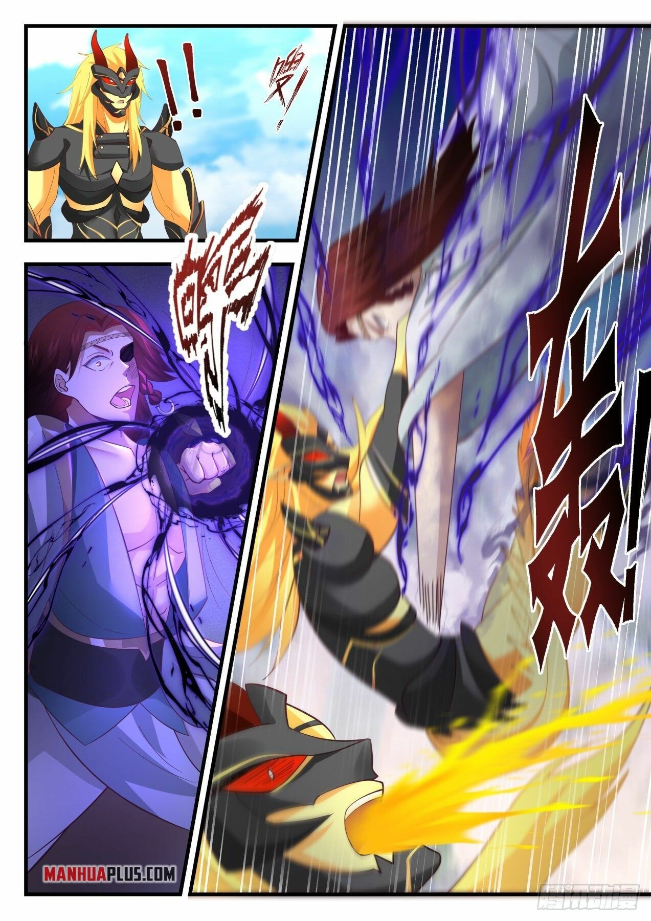 Martial Peak Chapter 2049 page 3 - Chapter 2049: The Demon Heart explodes