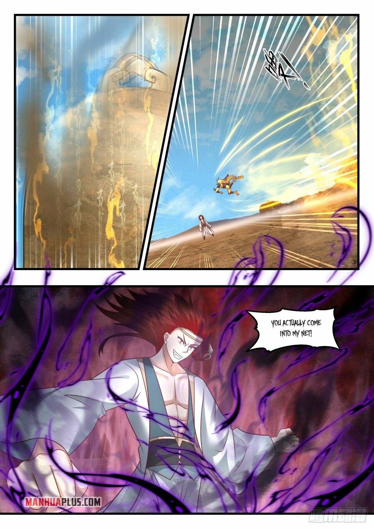 Martial Peak Chapter 2049 page 7 - Chapter 2049: The Demon Heart explodes